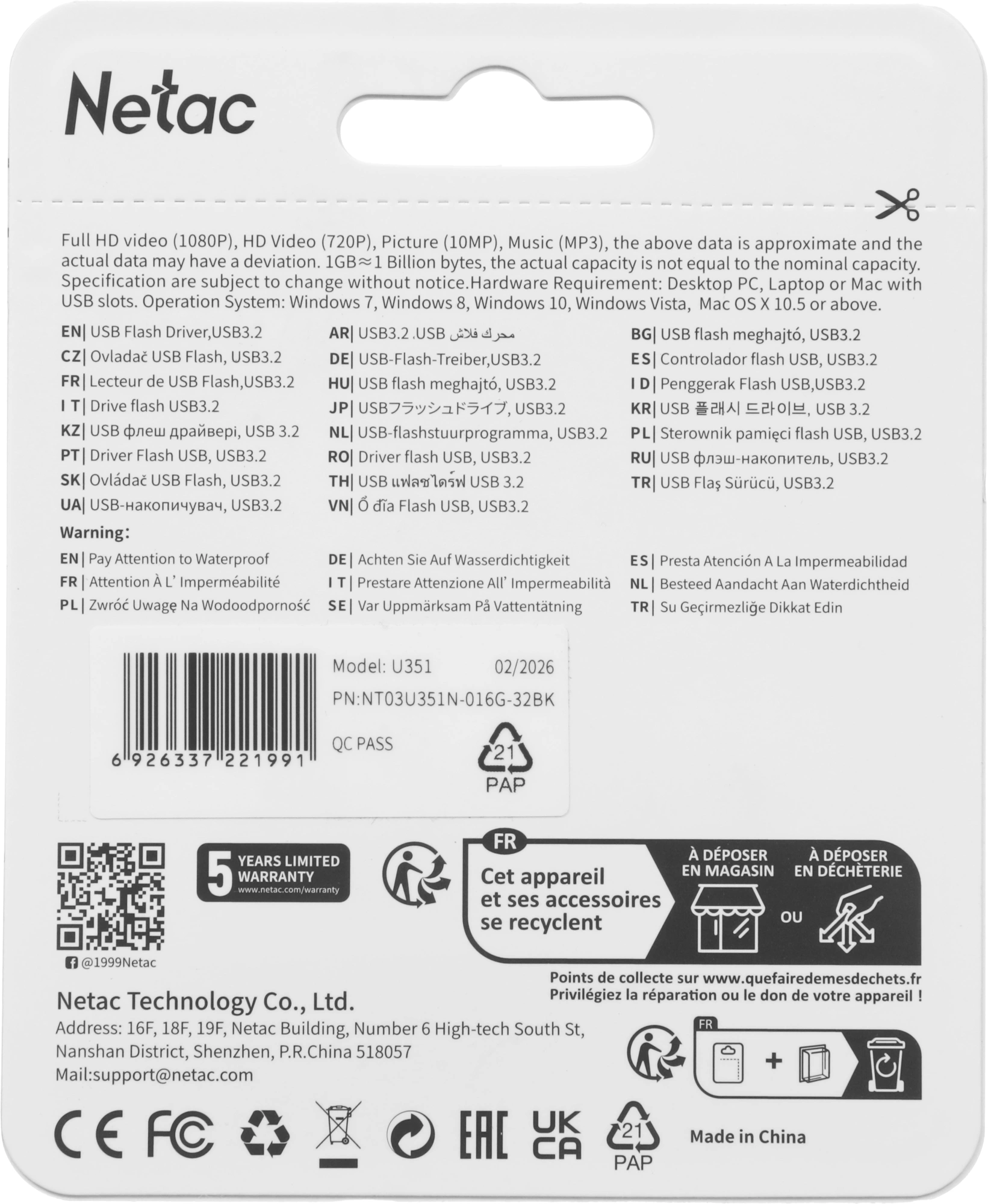 Флеш Диск Netac 16GB U351 NT03U351N-016G-32BK USB3.0 серый — миниатюра 7