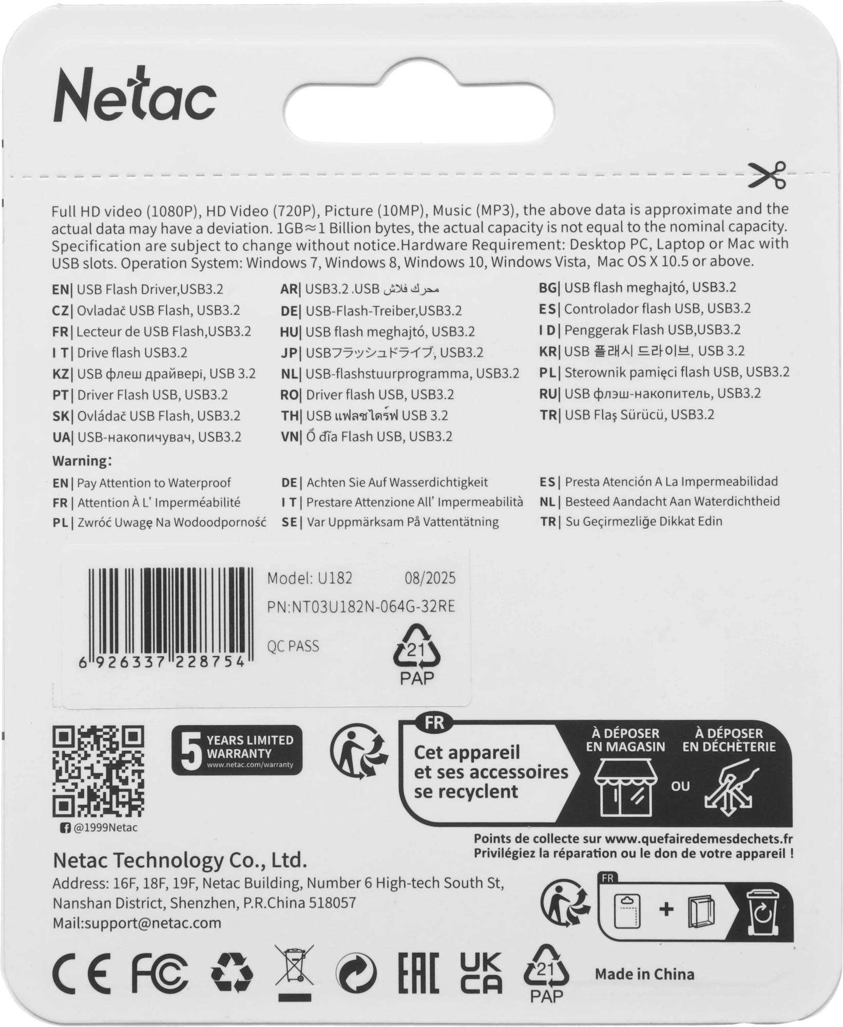 Флеш Диск Netac 64GB U182 NT03U182N-064G-32RE USB3.2 красный/черный — миниатюра 4