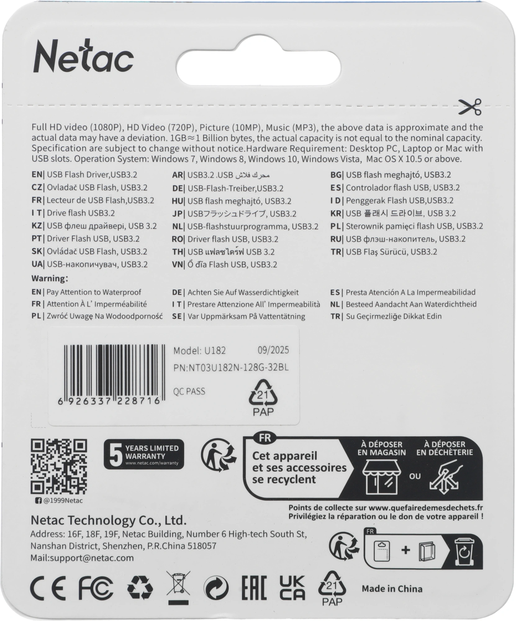 Флеш Диск Netac 128GB U182 NT03U182N-128G-32BL USB3.2 синий/белый — миниатюра 5