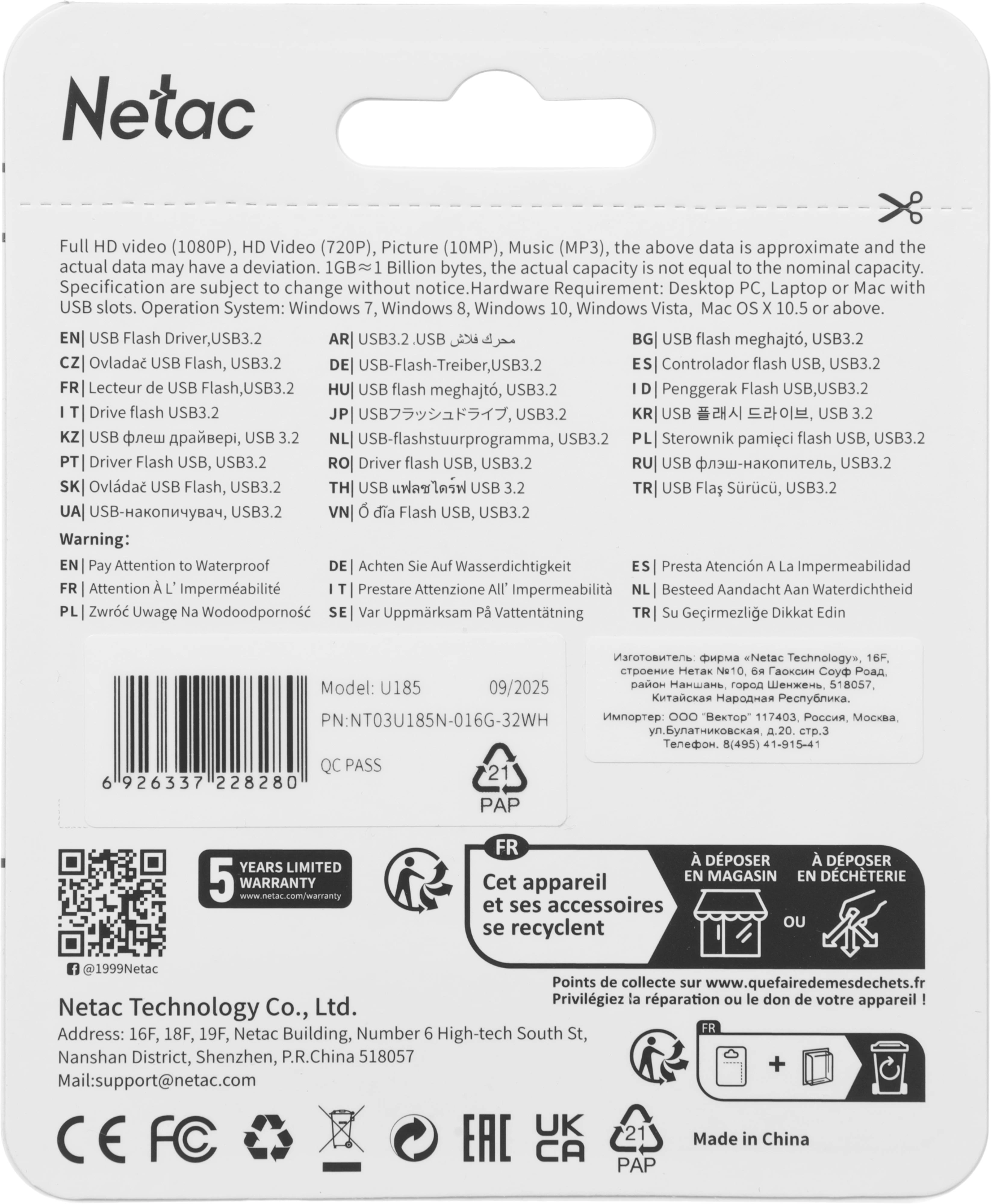 Флеш Диск Netac 16GB U185 NT03U185N-016G-32WH USB3.0 белый — миниатюра 7