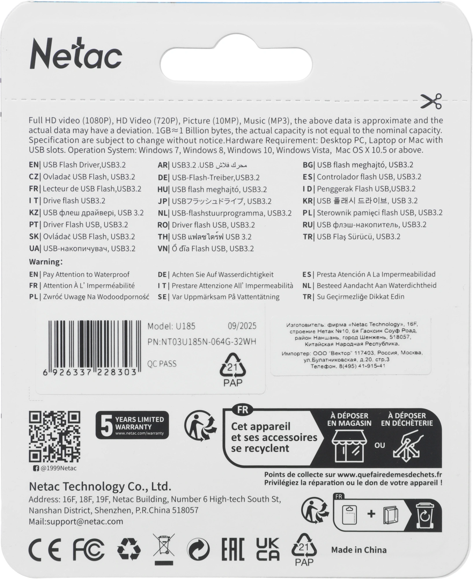 Флеш Диск Netac 64GB U185 NT03U185N-064G-32WH USB3.0 белый — миниатюра 7