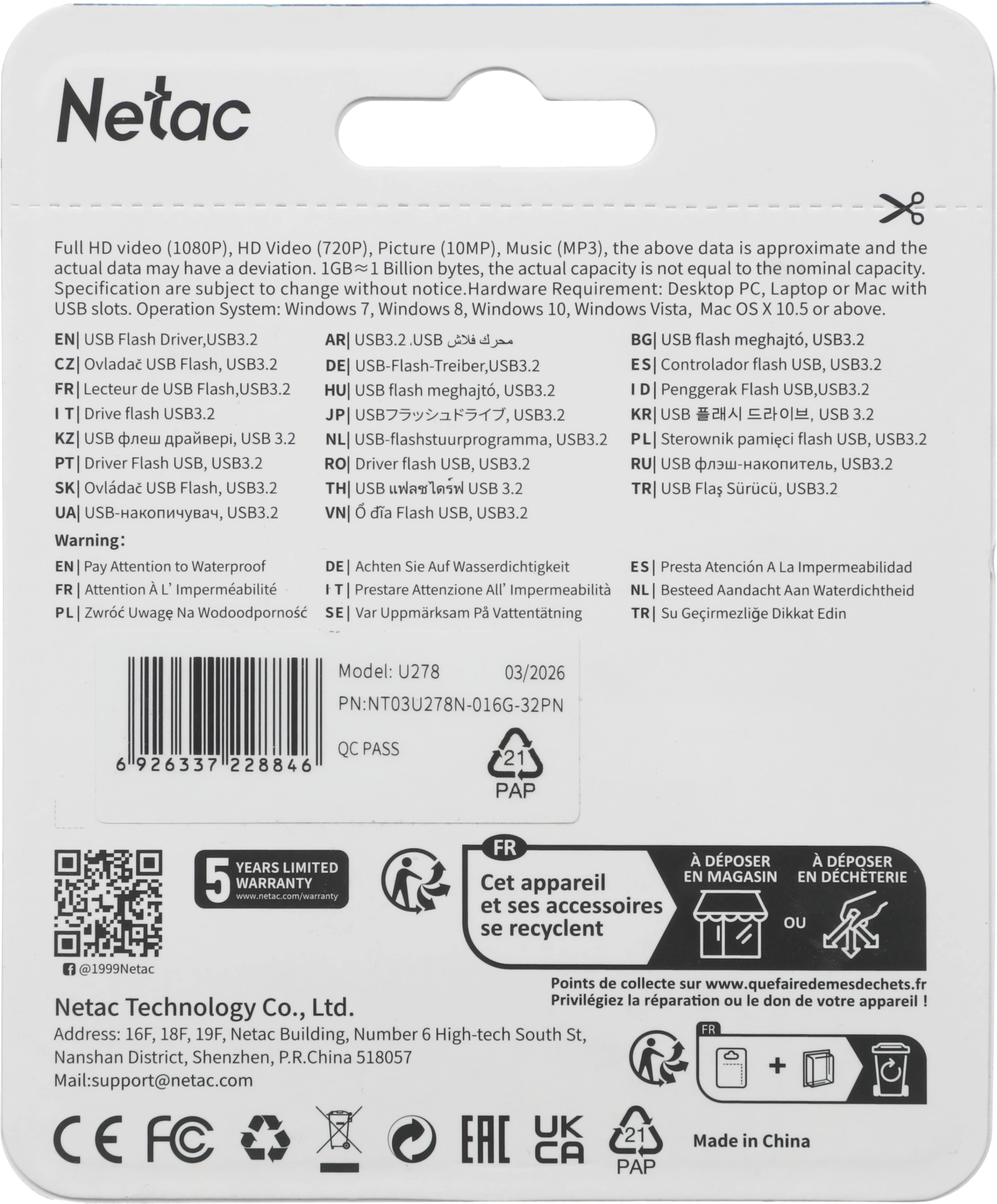 Флеш Диск Netac 16GB U278 NT03U278N-016G-32PN USB3.0 серебристый/черный — миниатюра 7