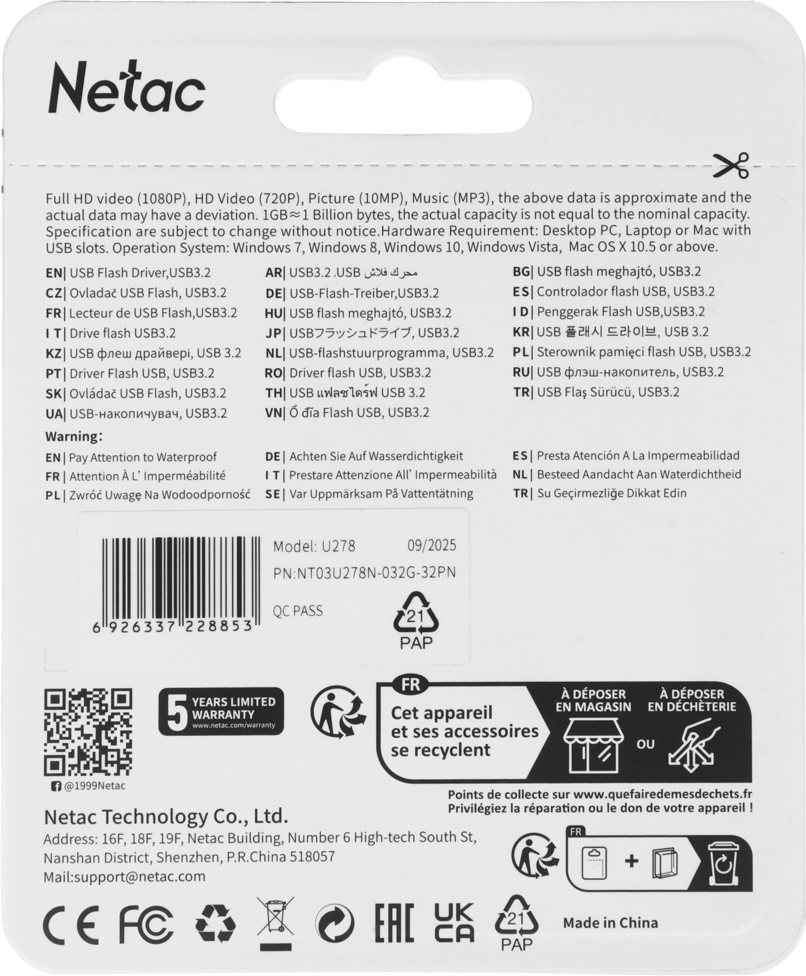 Флеш Диск Netac 32GB U278 NT03U278N-032G-32PN USB3.0 серебристый/черный — миниатюра 7