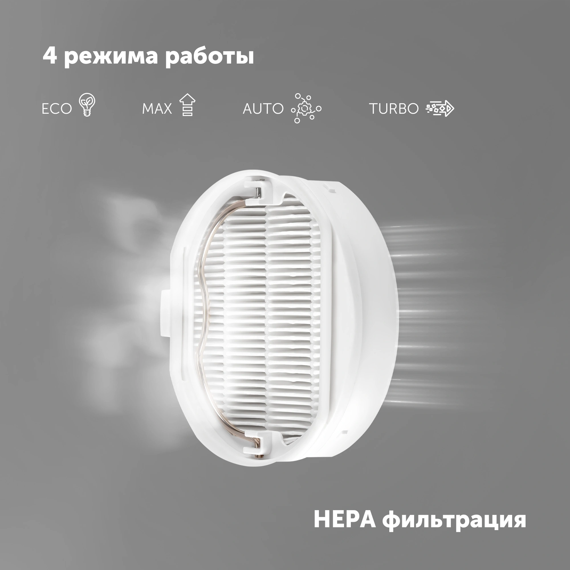 Пылесос Polaris IQ Home PVCS 8200 Handstick Duo Pro 800Вт белый 16 — миниатюра 3
