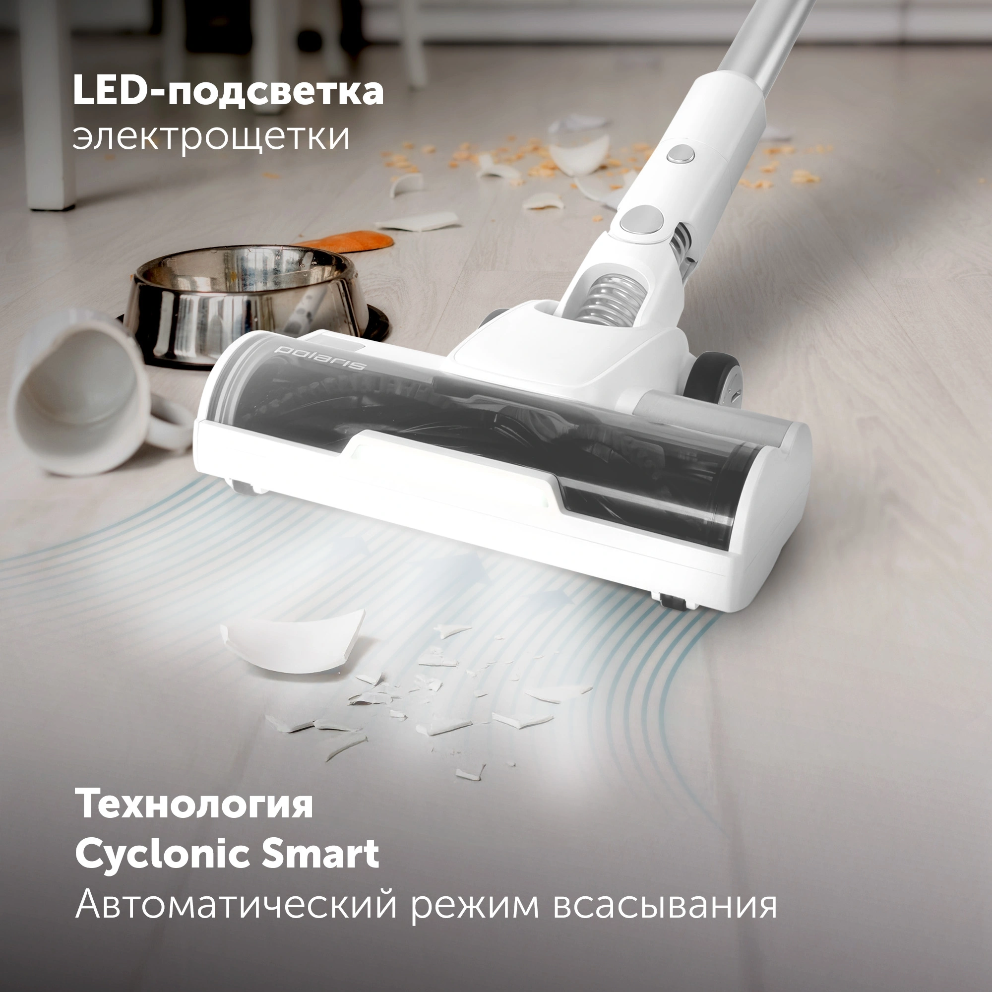 Пылесос Polaris IQ Home PVCS 8200 Handstick Duo Pro 800Вт белый 16 — миниатюра 5