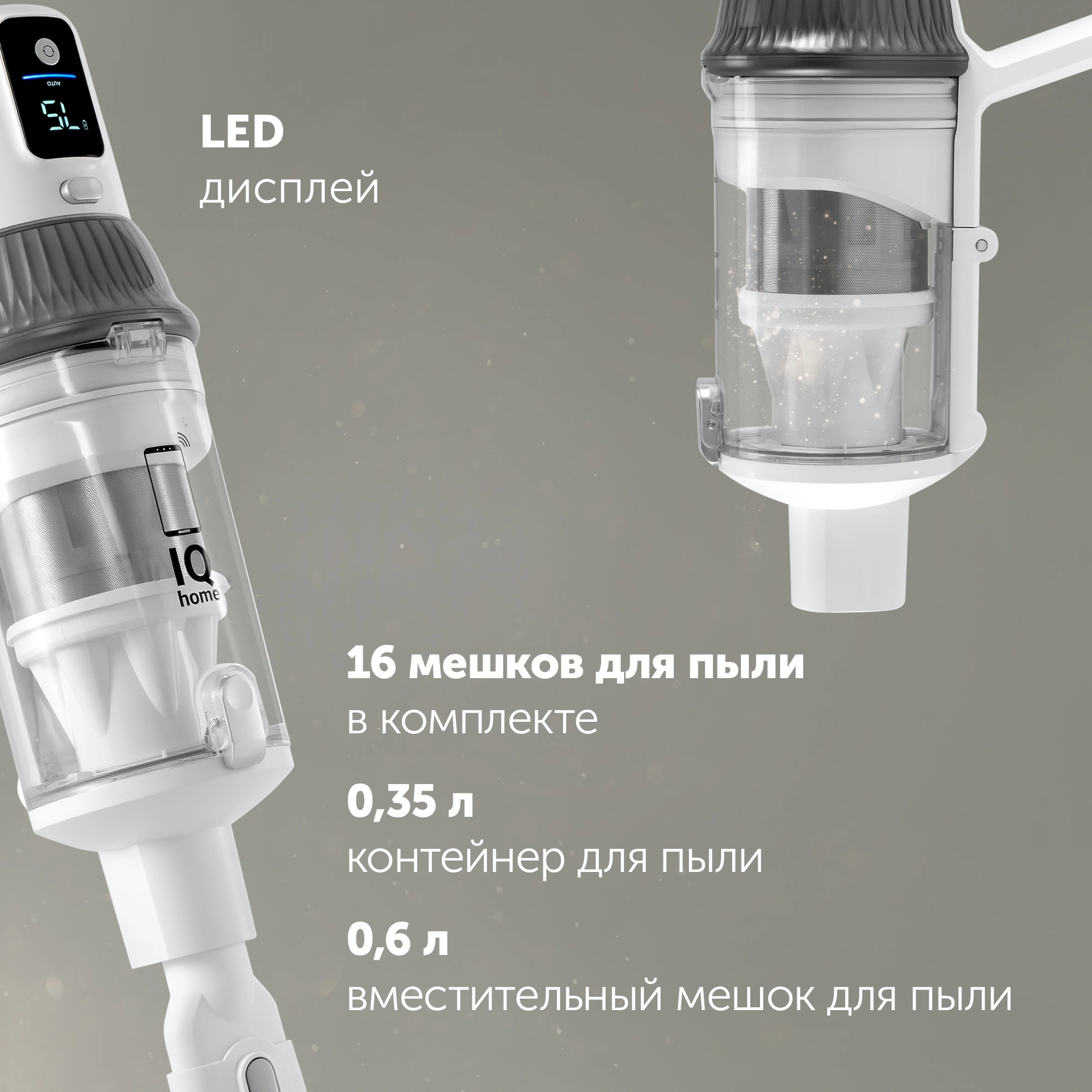 Пылесос Polaris IQ Home PVCS 8200 Handstick Duo Pro 800Вт белый 16 — миниатюра 6