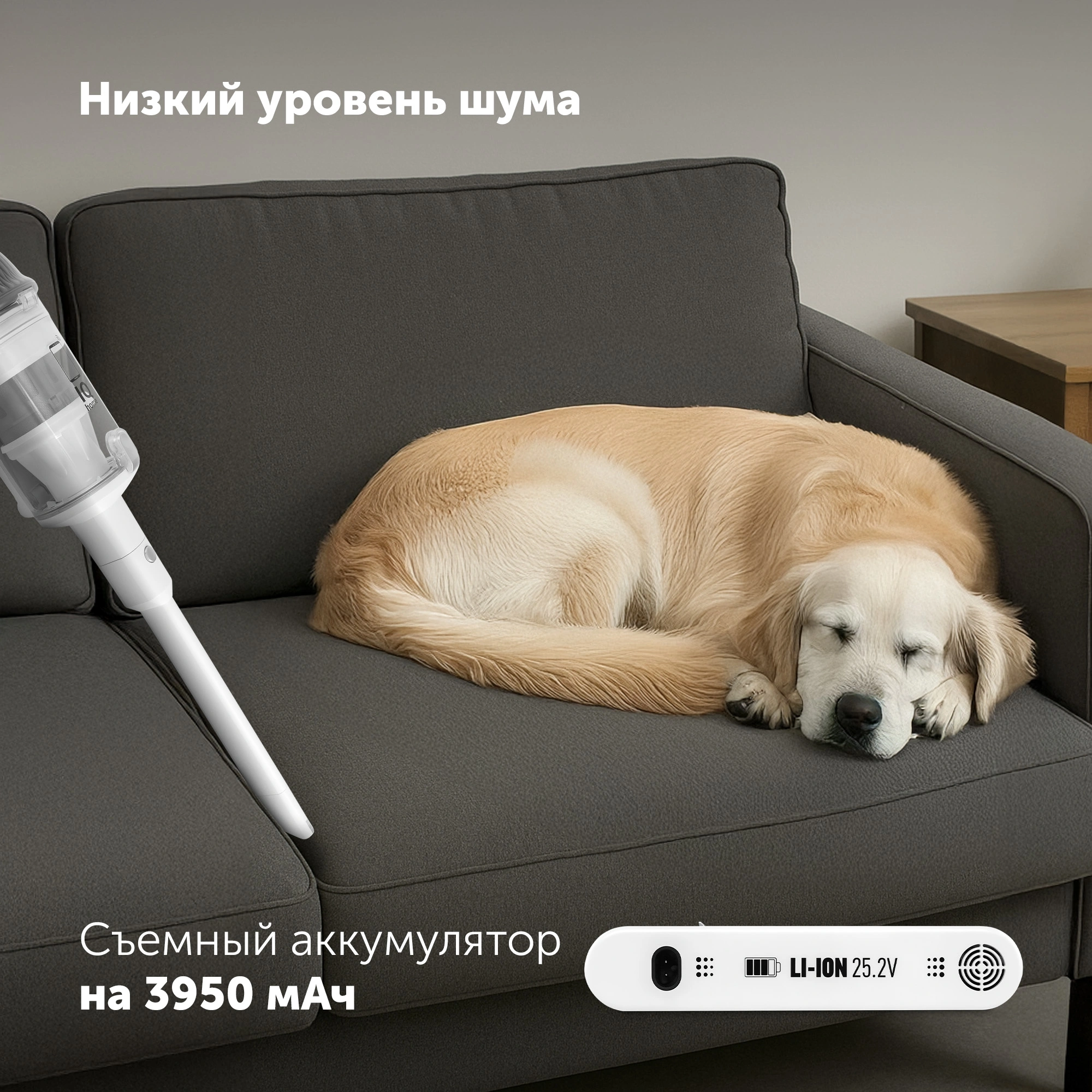 Пылесос Polaris IQ Home PVCS 8200 Handstick Duo Pro 800Вт белый 16 — миниатюра 9