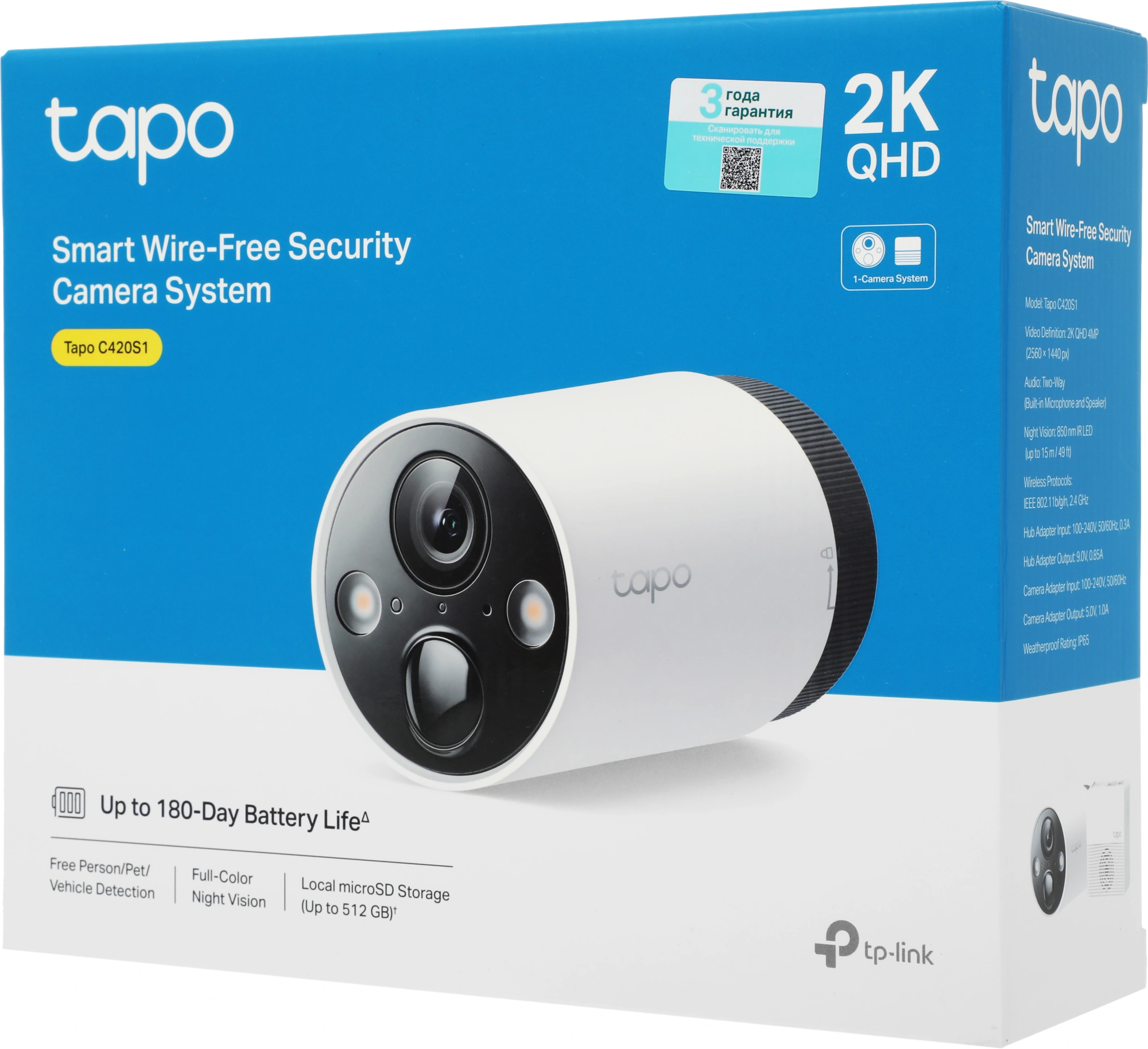 Камера видеонаблюдения IP TP-Link Tapo C420S1 Wi-Fi 3.18-3.18мм цв. корп.:белый — миниатюра 8