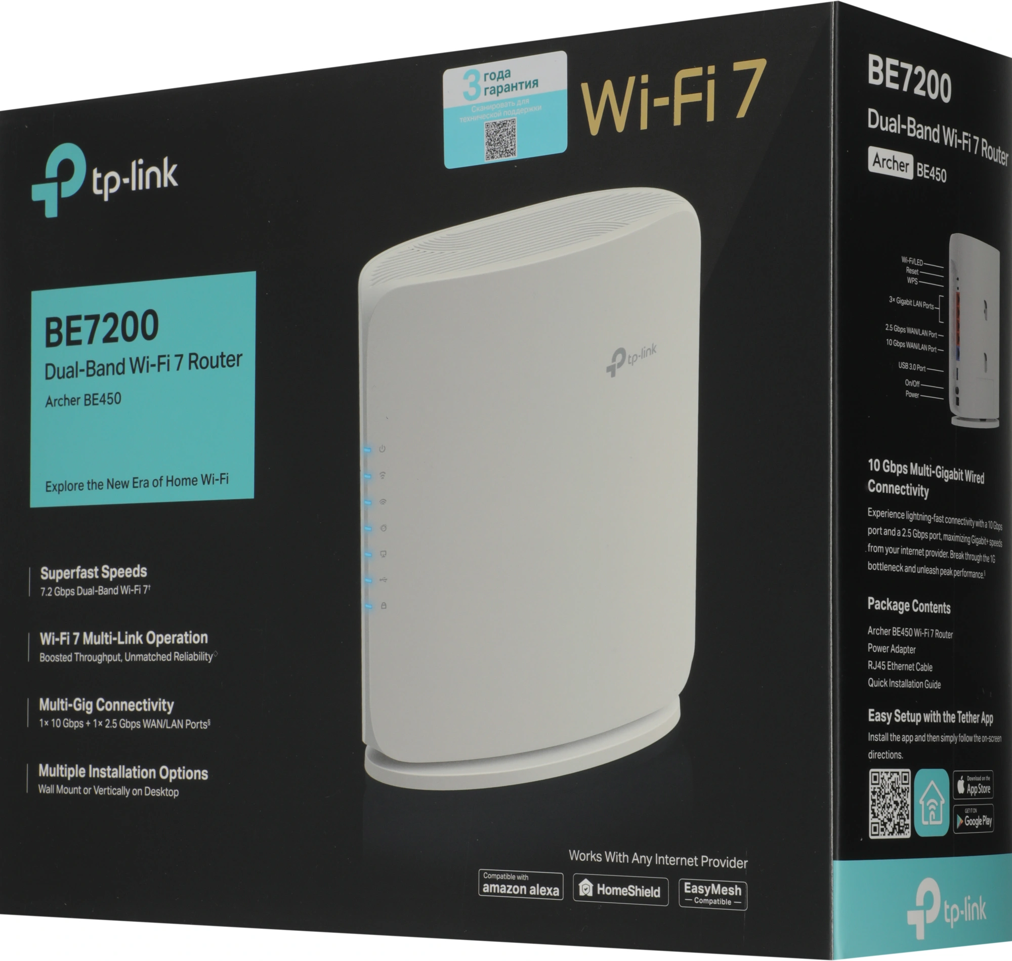 Роутер беспроводной TP-Link Archer BE450 BE7200 100/1000/2500/10000BASE-T белый — миниатюра 9