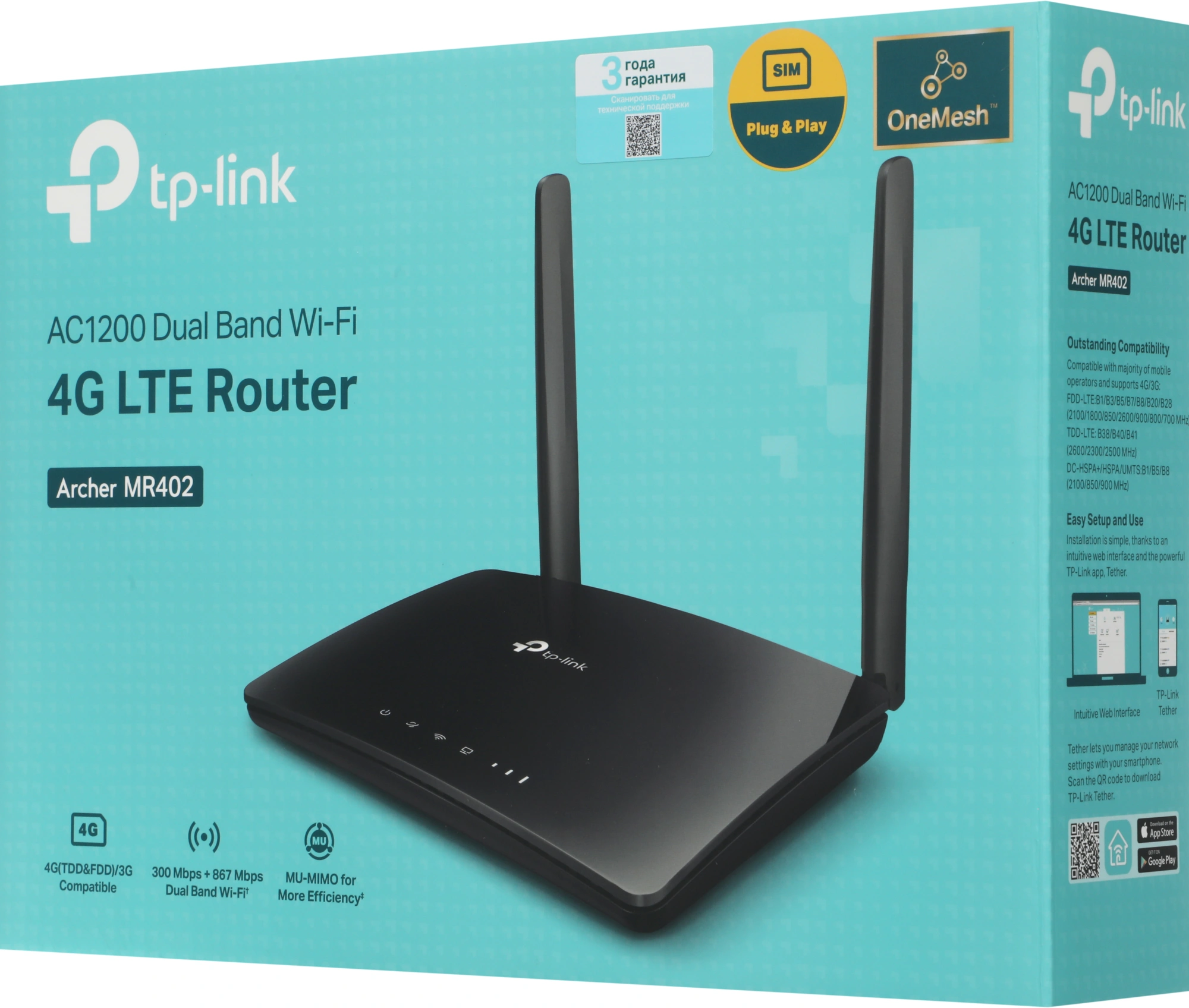 Роутер беспроводной TP-Link Archer MR402 AC1200 10/100BASE-TX/3G/4G черный — миниатюра 11