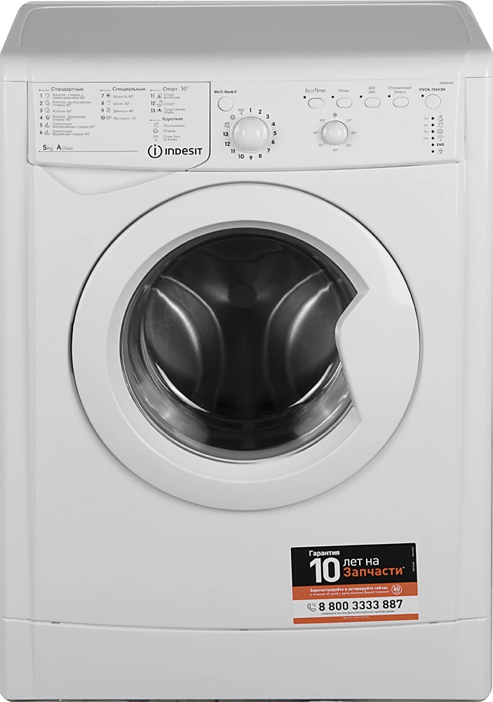 Стиральная машина Indesit EcoTime IWSB 5085 класс: A загр.фронтальная макс.:5кг белый — фото 1