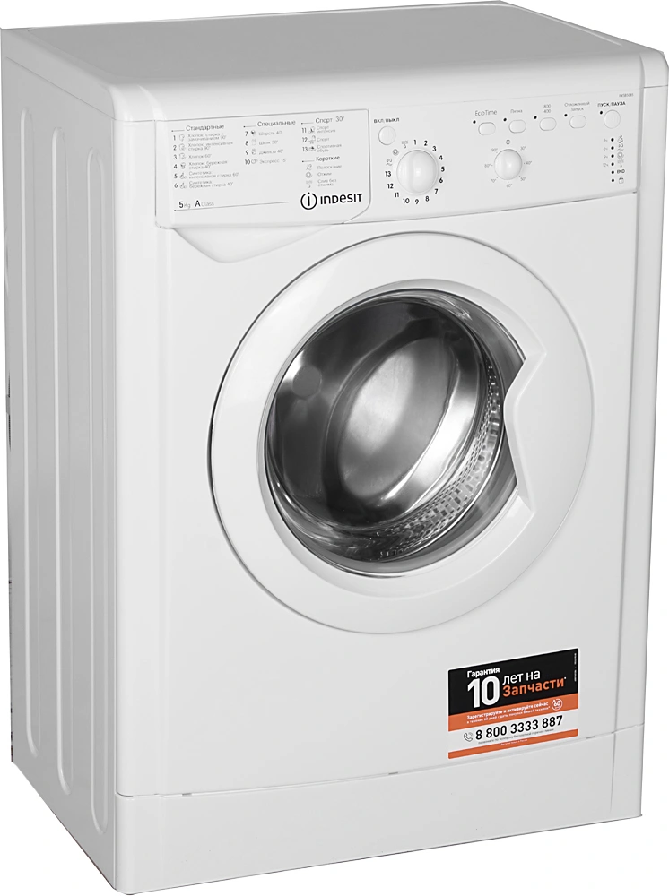 Стиральная машина Indesit EcoTime IWSB 5085 класс: A загр.фронтальная макс.:5кг белый — миниатюра 2