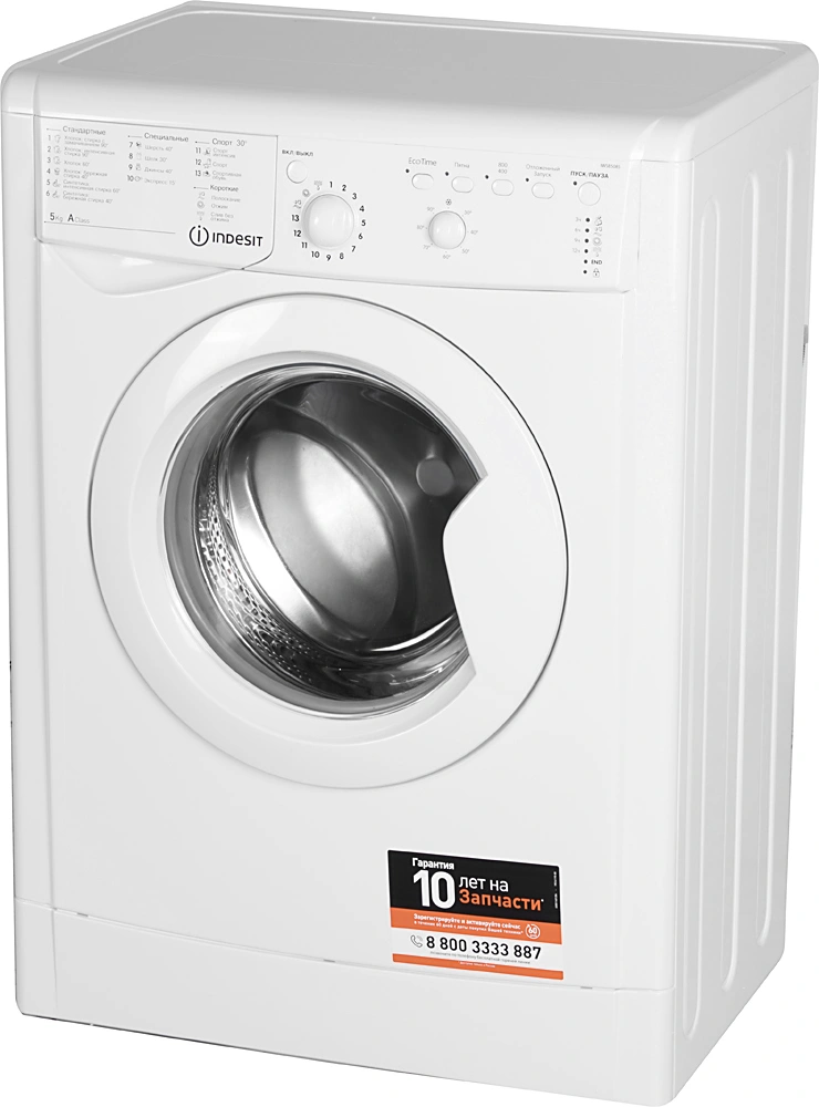 Стиральная машина Indesit EcoTime IWSB 5085 класс: A загр.фронтальная макс.:5кг белый — миниатюра 3
