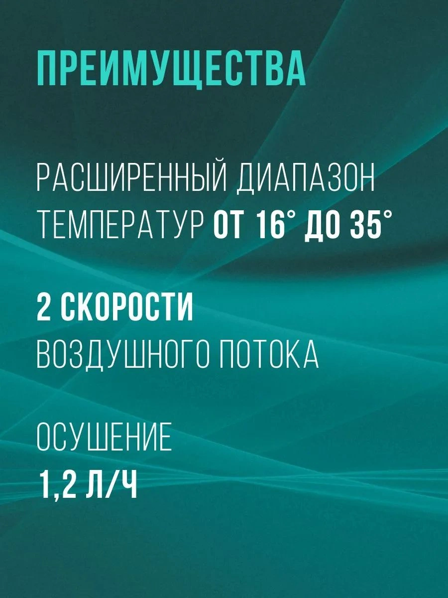 Кондиционер мобильный Hisense W-series AP-09CR4GKWS00 белый площ.17м2 — миниатюра 31