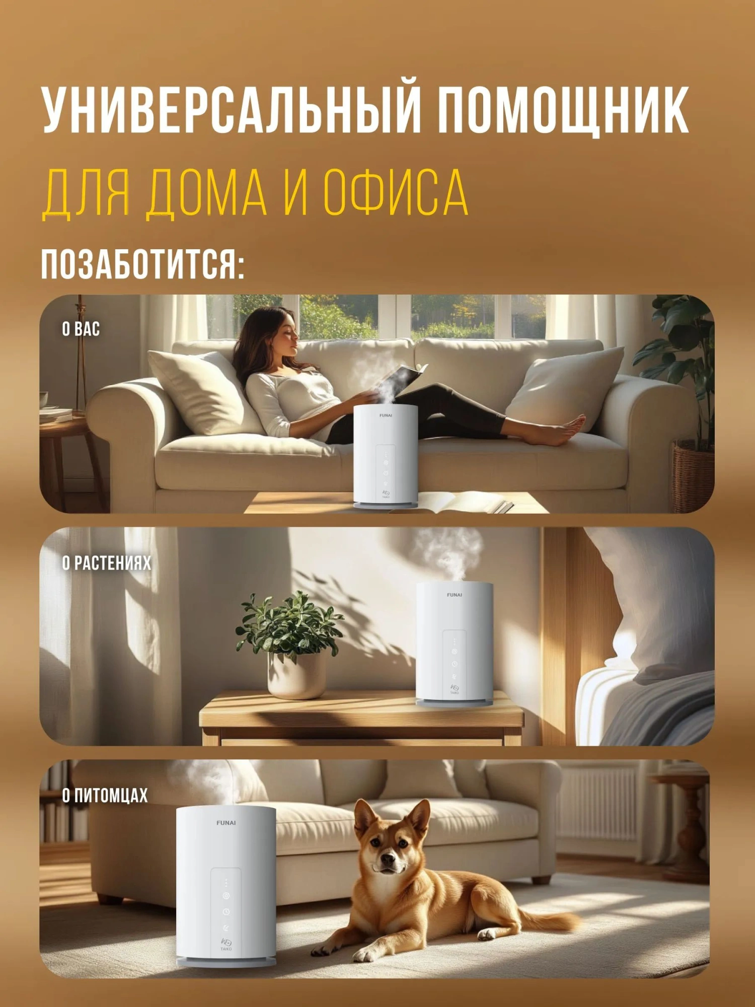 Увлажнитель воздуха Funai USH-TKE7251WC 30Вт (ультразвуковой) белый — миниатюра 19