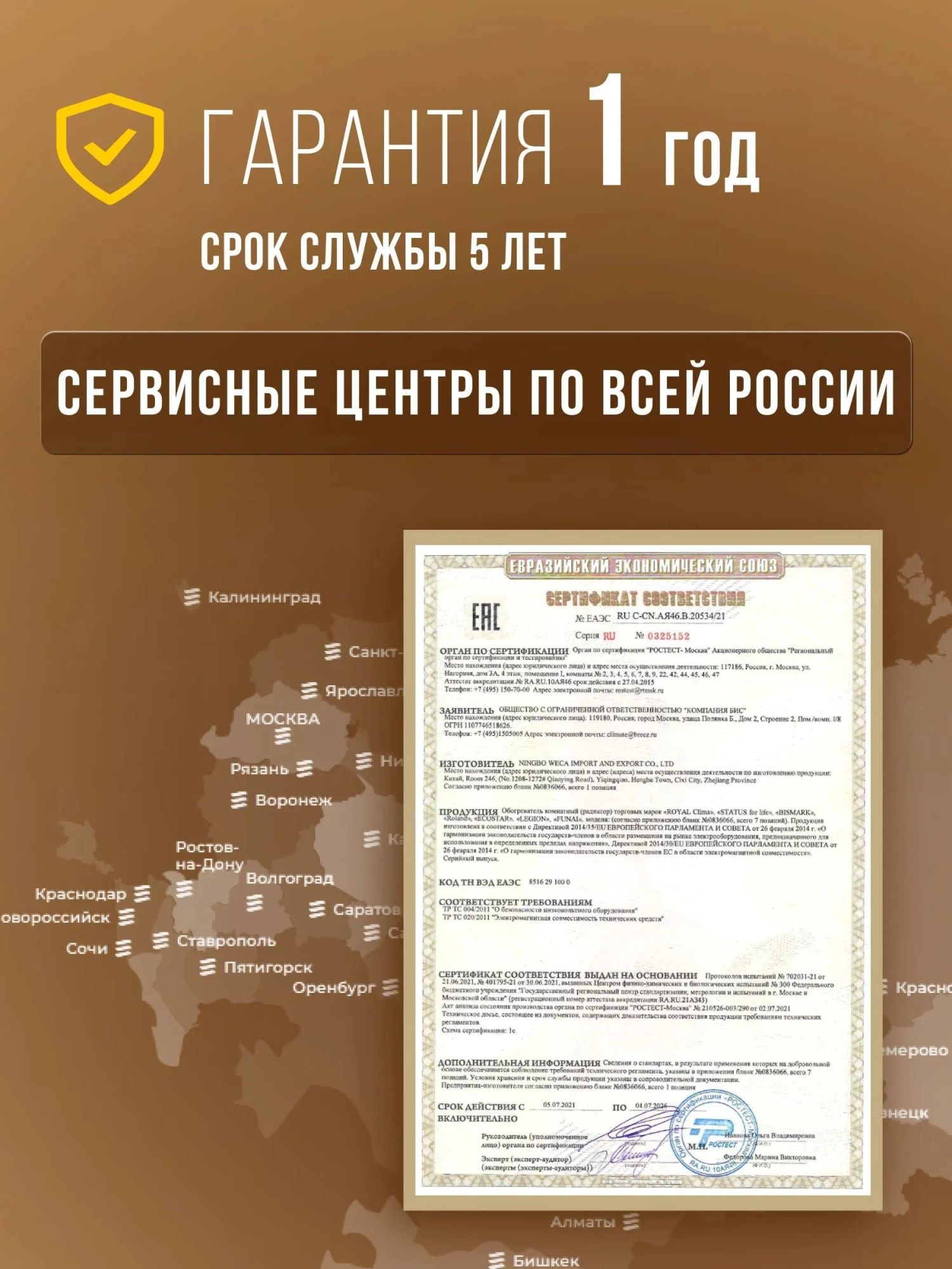 Увлажнитель воздуха Funai USH-TKE7251WC 30Вт (ультразвуковой) белый — миниатюра 24