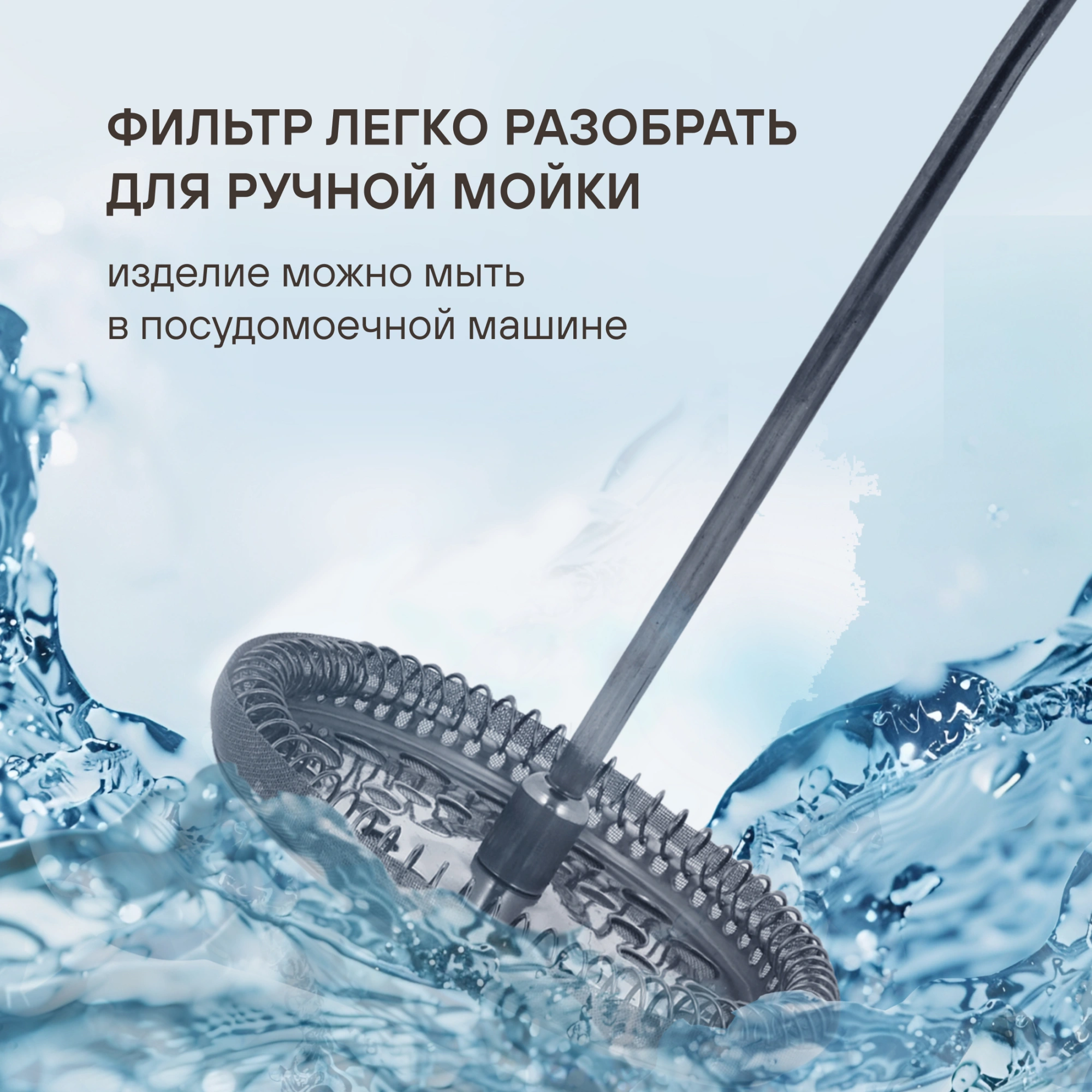 Френч-пресс Rondell Brando RDS-2027 1.0л черный/стальной — миниатюра 13
