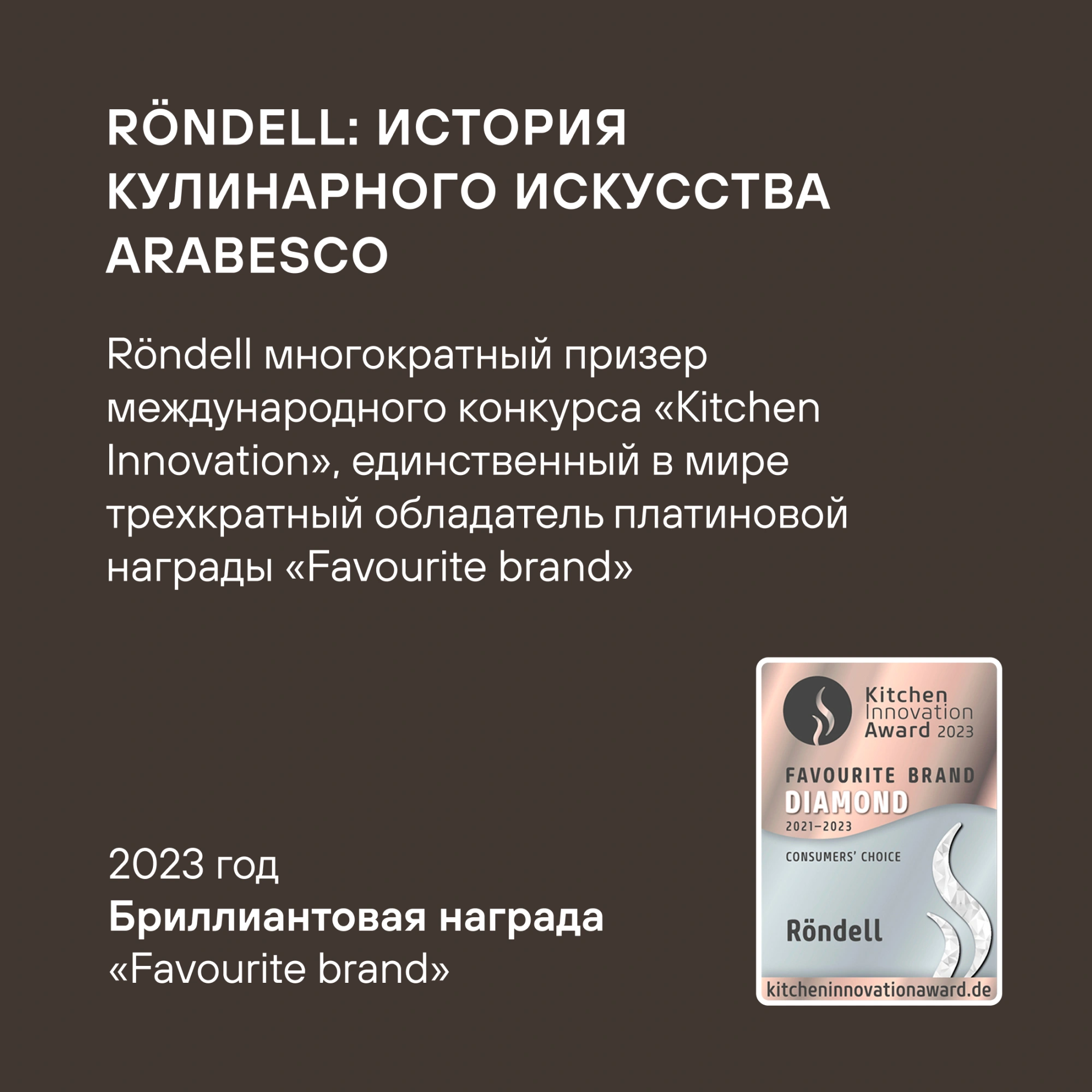 Френч-пресс Rondell Brando RDS-2027 1.0л черный/стальной — миниатюра 15