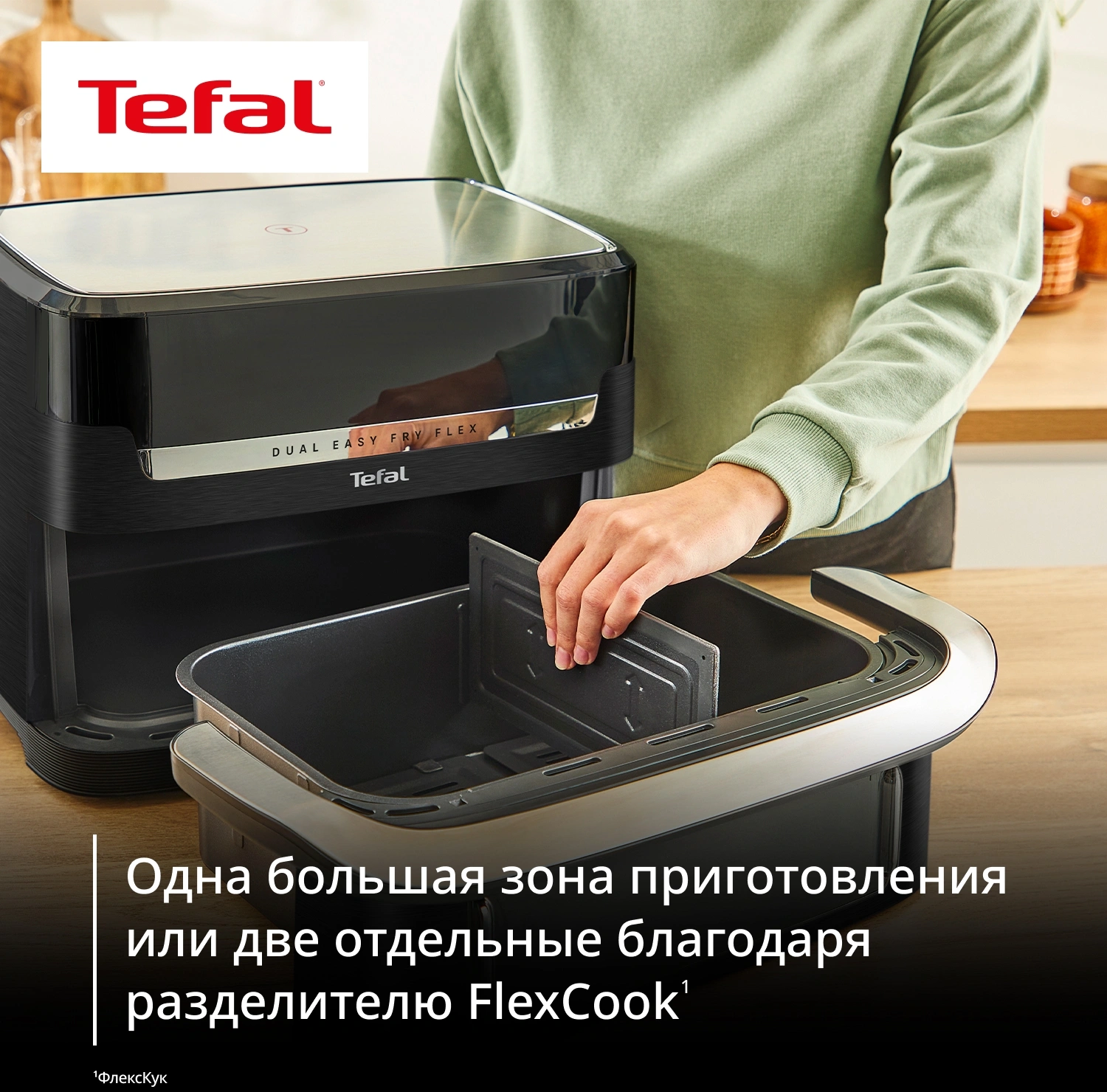 Аэрогриль Tefal Dual Easy Fry Flex EY9228E0 9л 2700Вт черный/серебристый (1510003154) — миниатюра 3