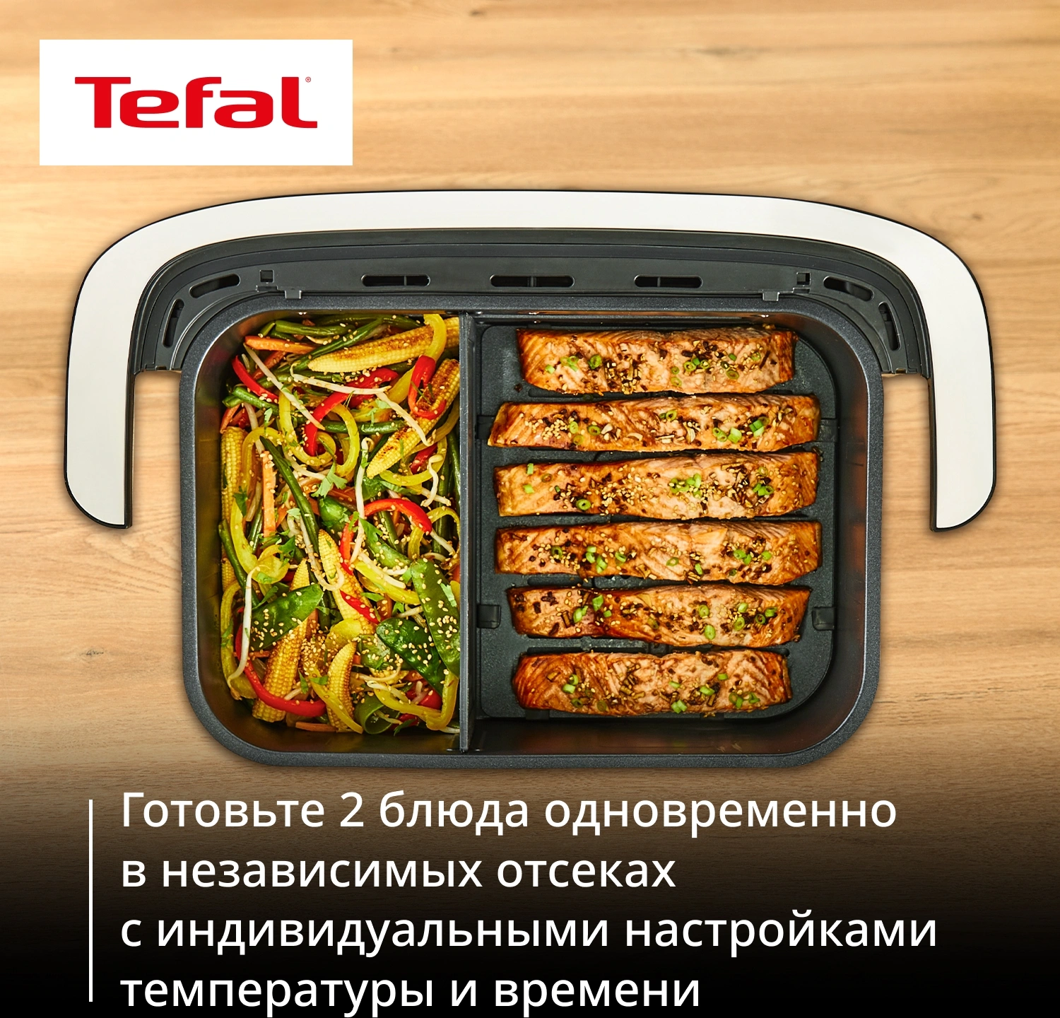 Аэрогриль Tefal Dual Easy Fry Flex EY9228E0 9л 2700Вт черный/серебристый (1510003154) — миниатюра 4