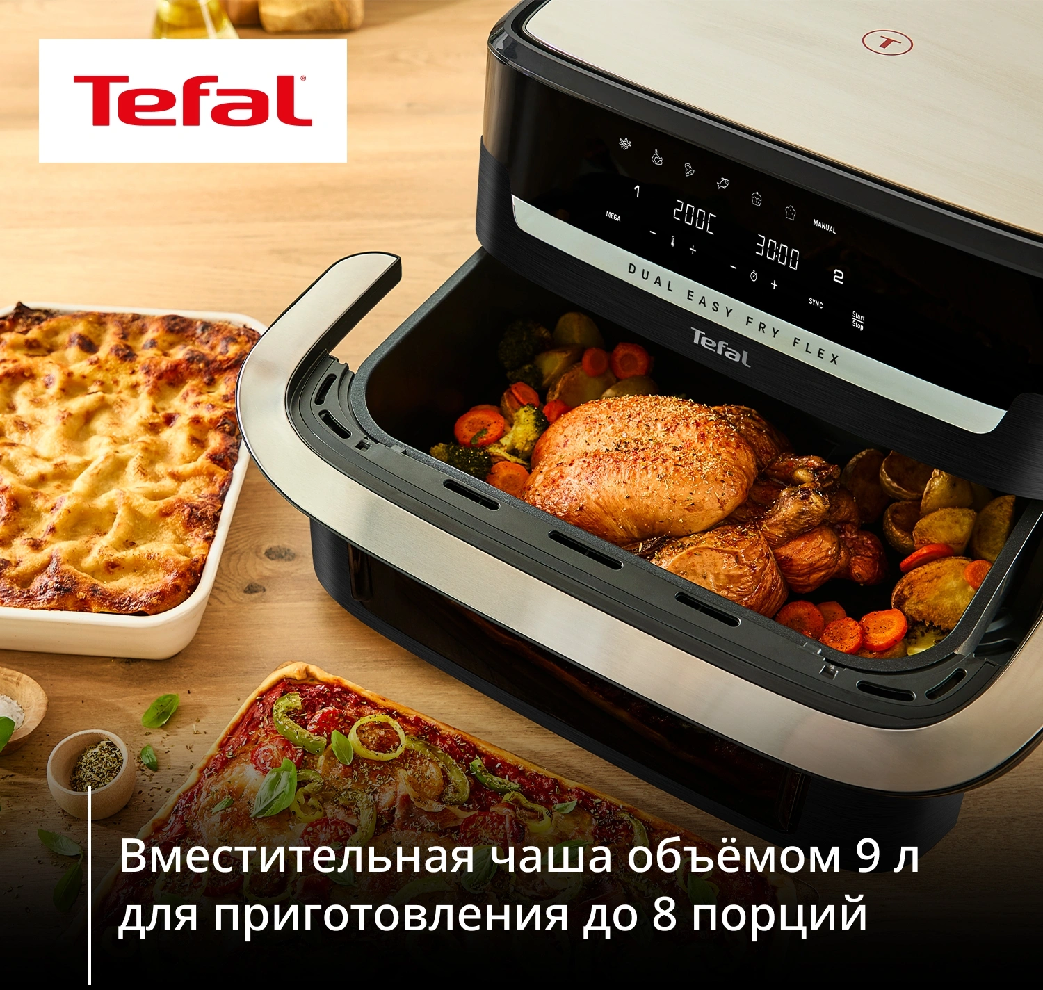 Аэрогриль Tefal Dual Easy Fry Flex EY9228E0 9л 2700Вт черный/серебристый (1510003154) — миниатюра 5