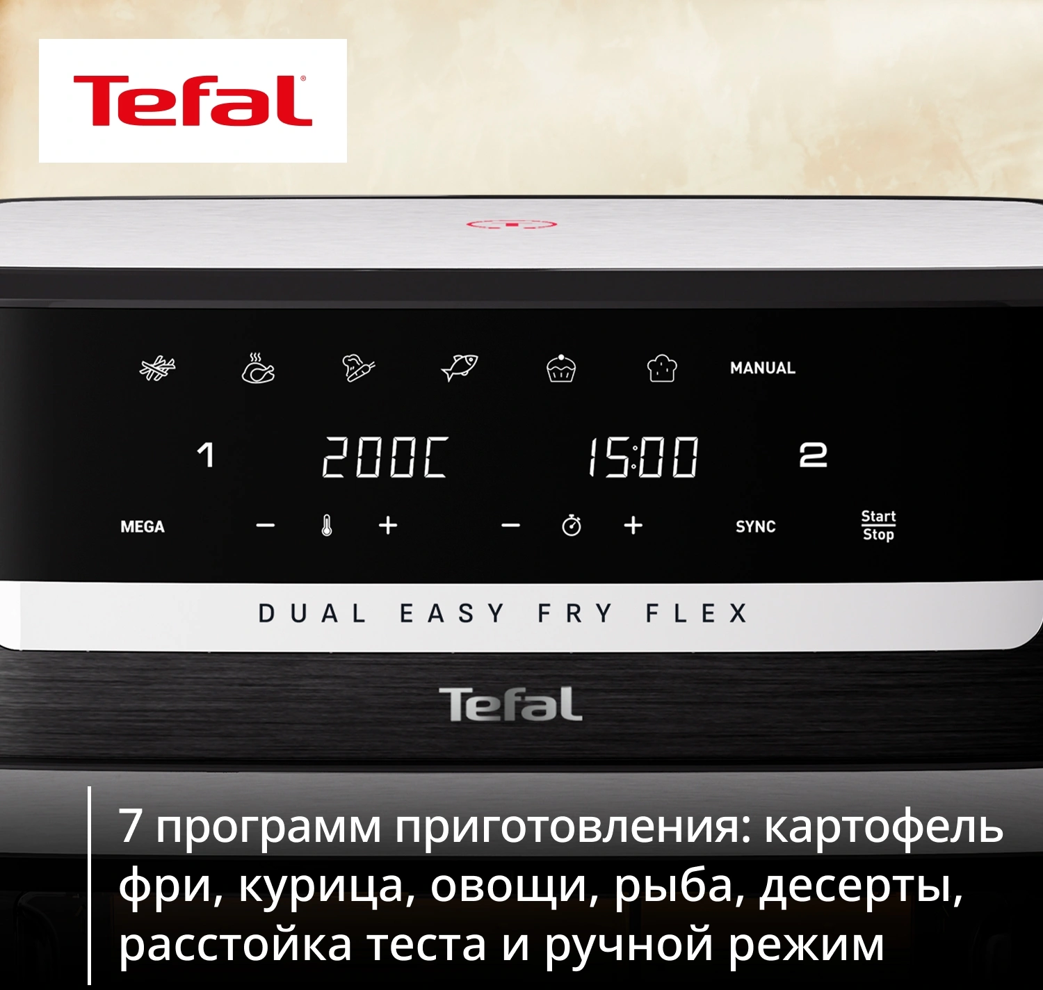 Аэрогриль Tefal Dual Easy Fry Flex EY9228E0 9л 2700Вт черный/серебристый (1510003154) — миниатюра 6