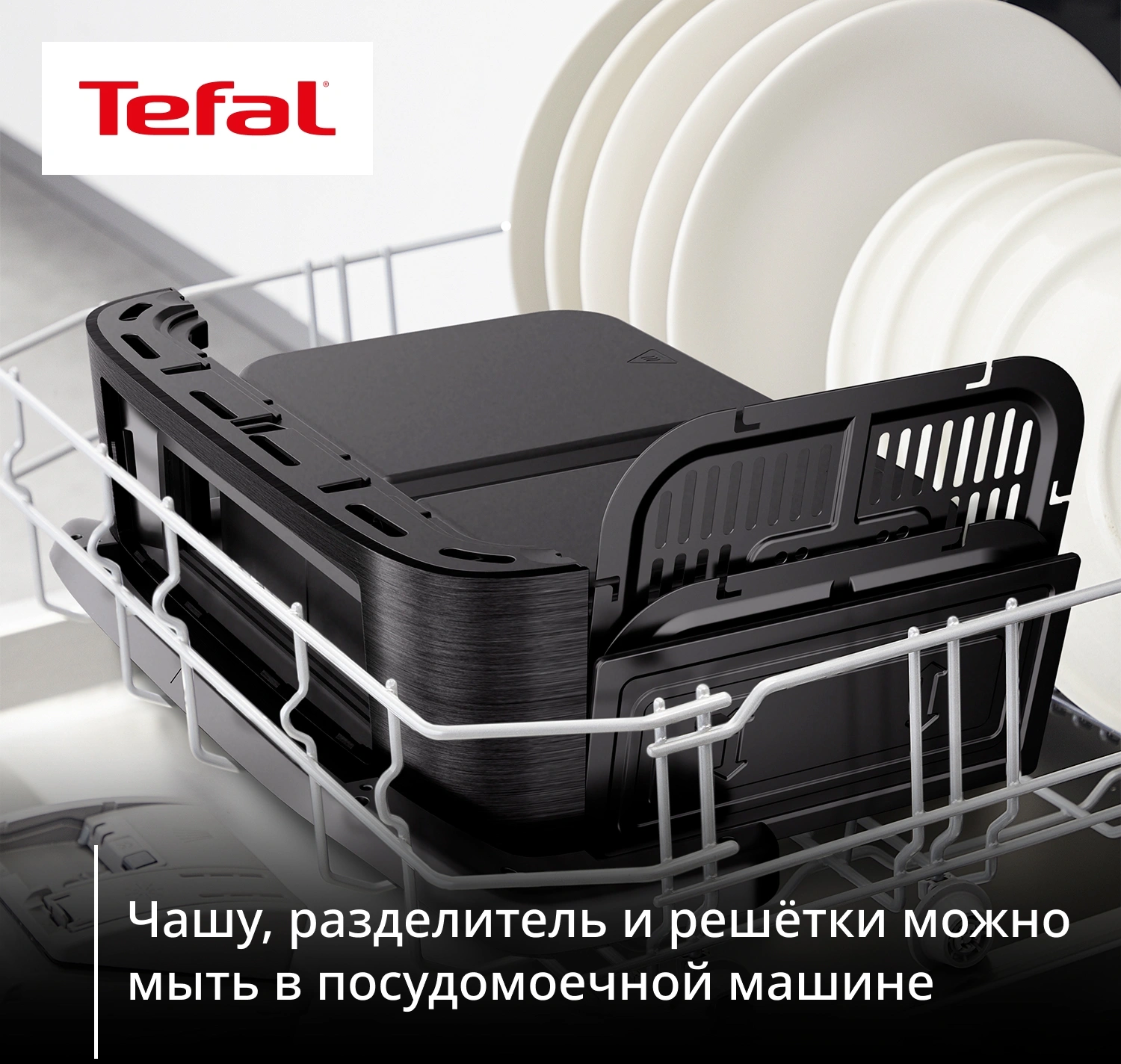 Аэрогриль Tefal Dual Easy Fry Flex EY9228E0 9л 2700Вт черный/серебристый (1510003154) — миниатюра 7