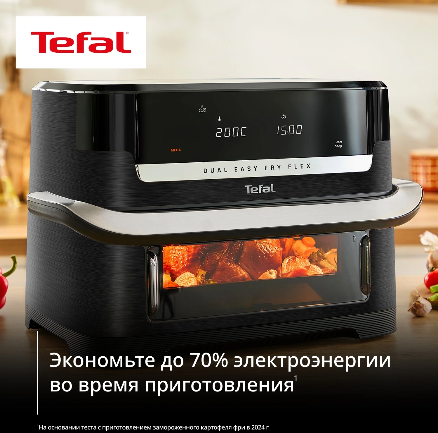 Аэрогриль Tefal Dual Easy Fry Flex EY9228E0 9л 2700Вт черный/серебристый (1510003154) — миниатюра 8