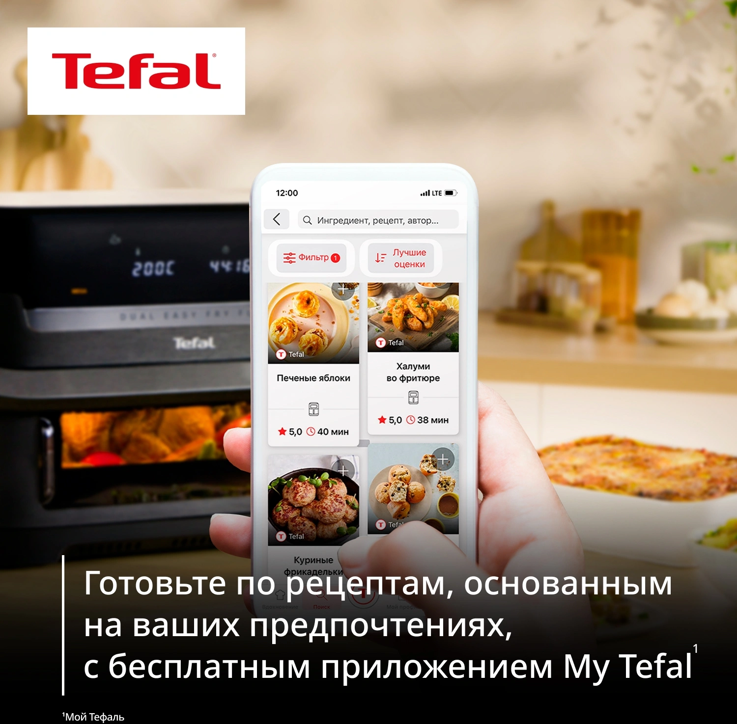 Аэрогриль Tefal Dual Easy Fry Flex EY9228E0 9л 2700Вт черный/серебристый (1510003154) — миниатюра 9