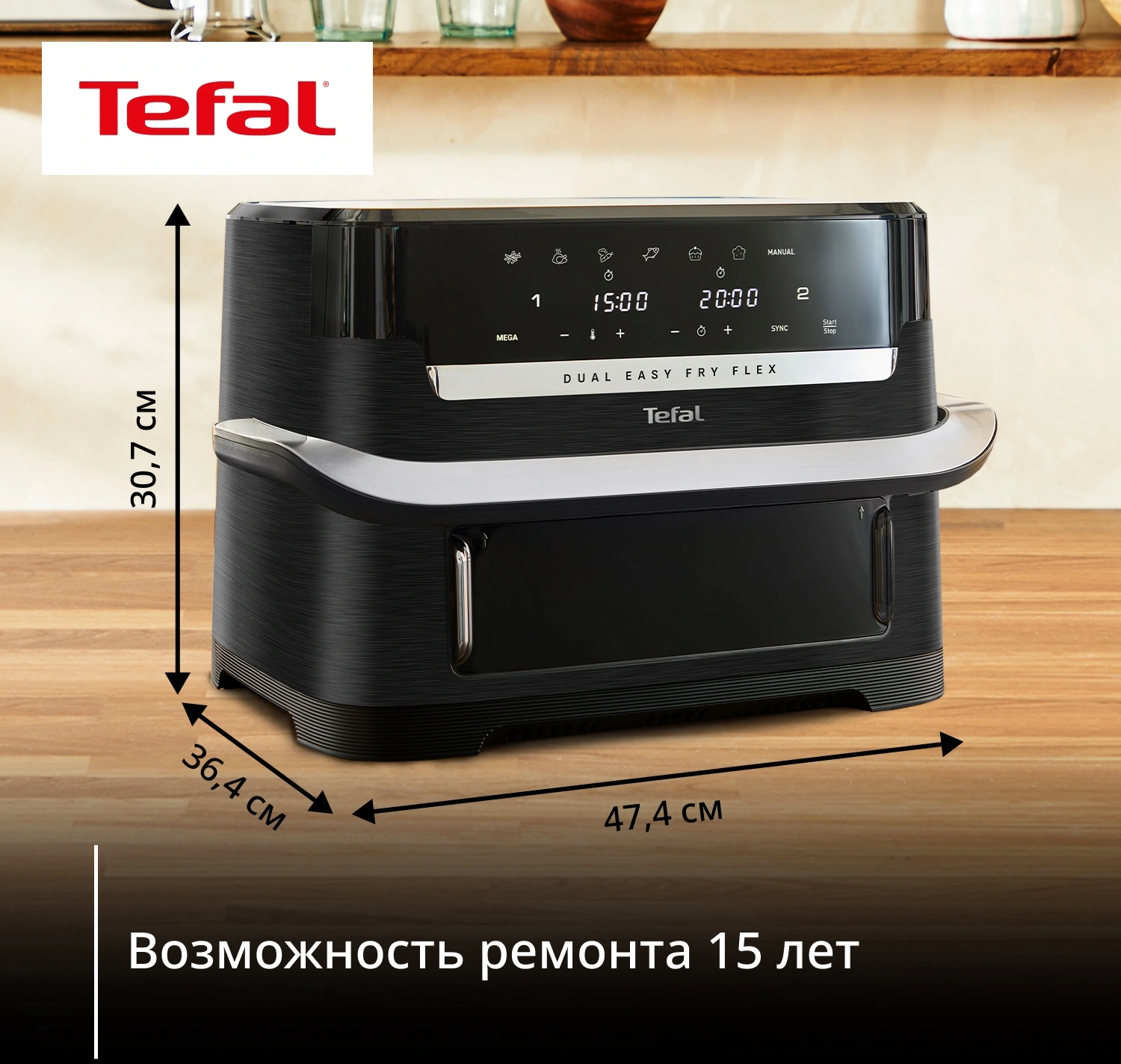 Аэрогриль Tefal Dual Easy Fry Flex EY9228E0 9л 2700Вт черный/серебристый (1510003154) — миниатюра 10