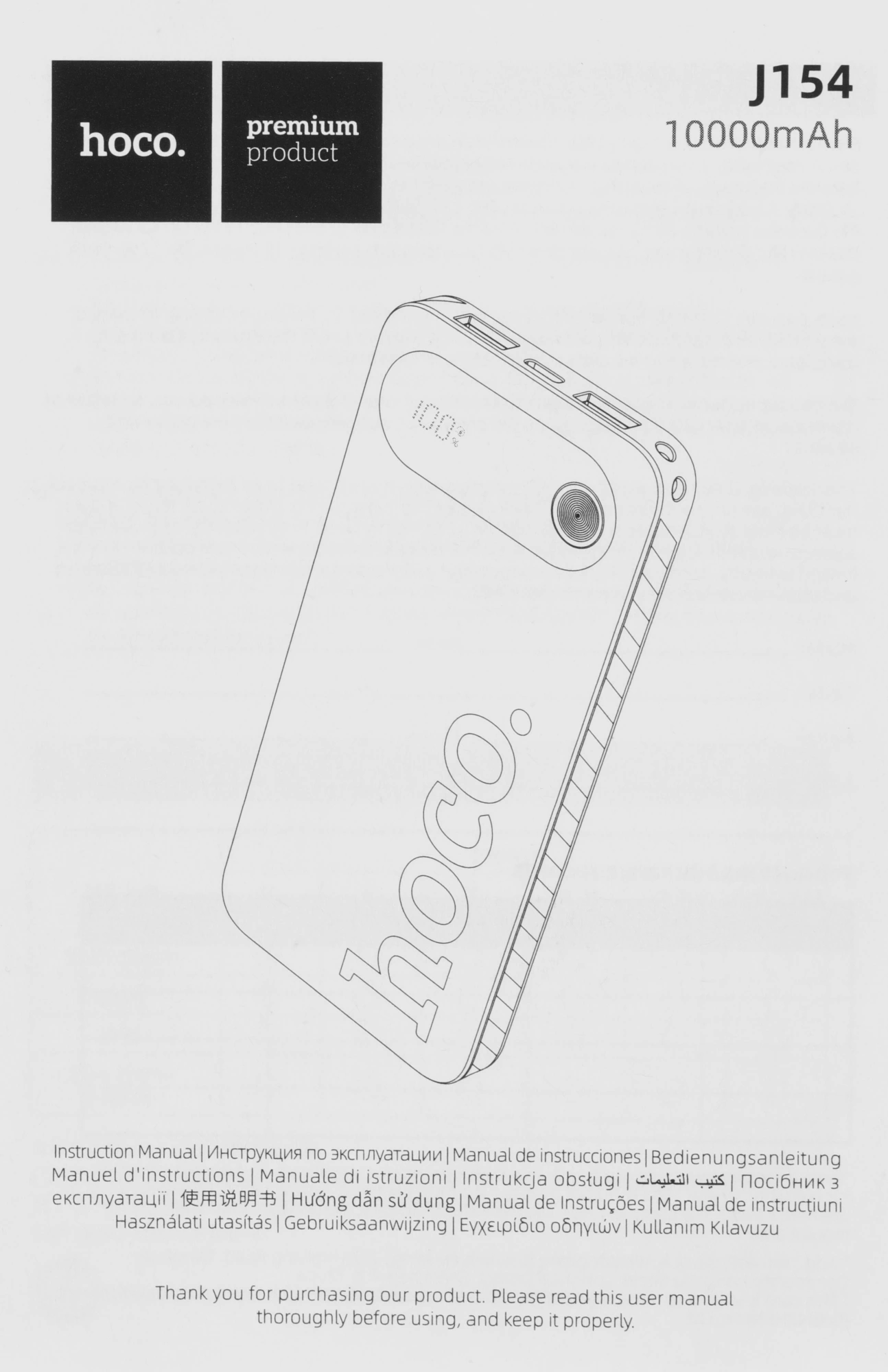 Мобильный аккумулятор Hoco J154 10000mAh QC3.0/PD3.0 22.5W 3A 2xUSB-A/USB-C черный (60747) — миниатюра 12