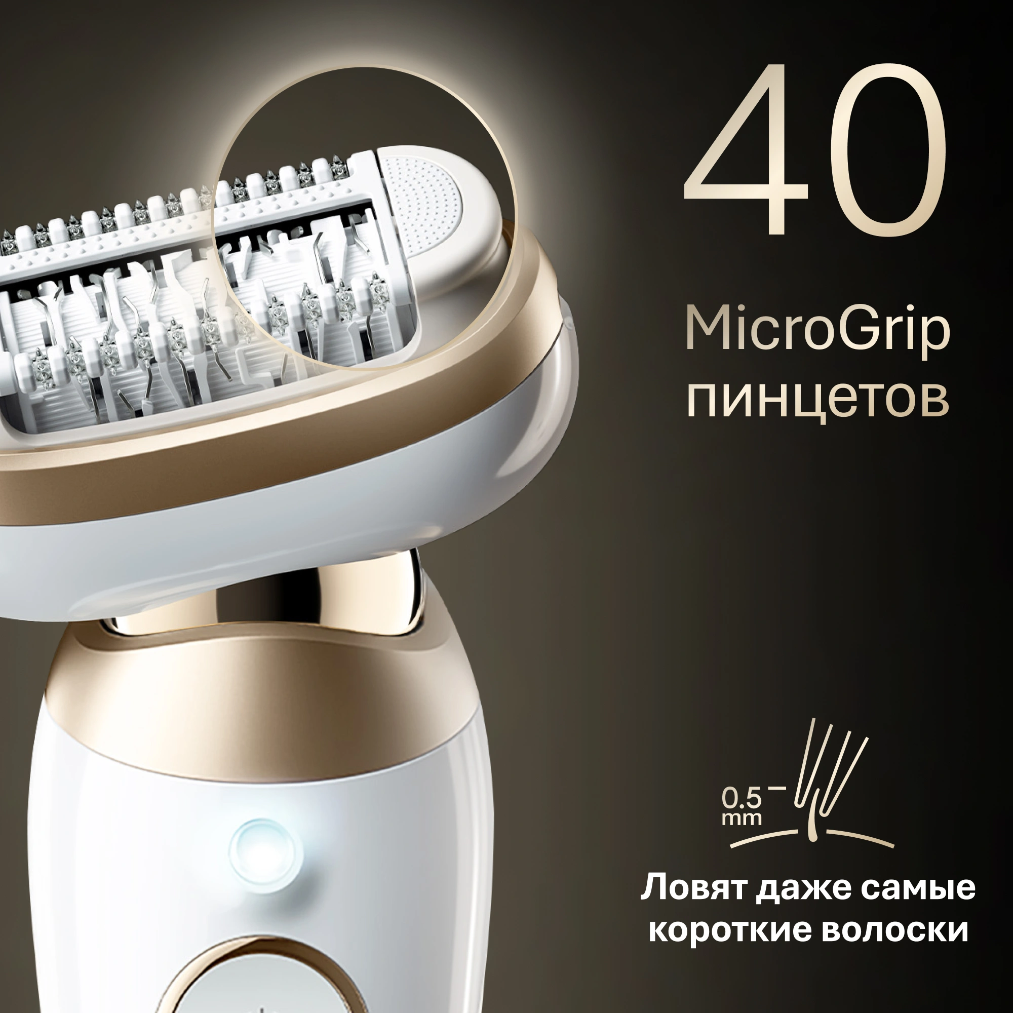 Эпилятор Braun SES9-011 скор.:2 насад.:3 от электр.сети от аккум. белый/золотистый — миниатюра 12