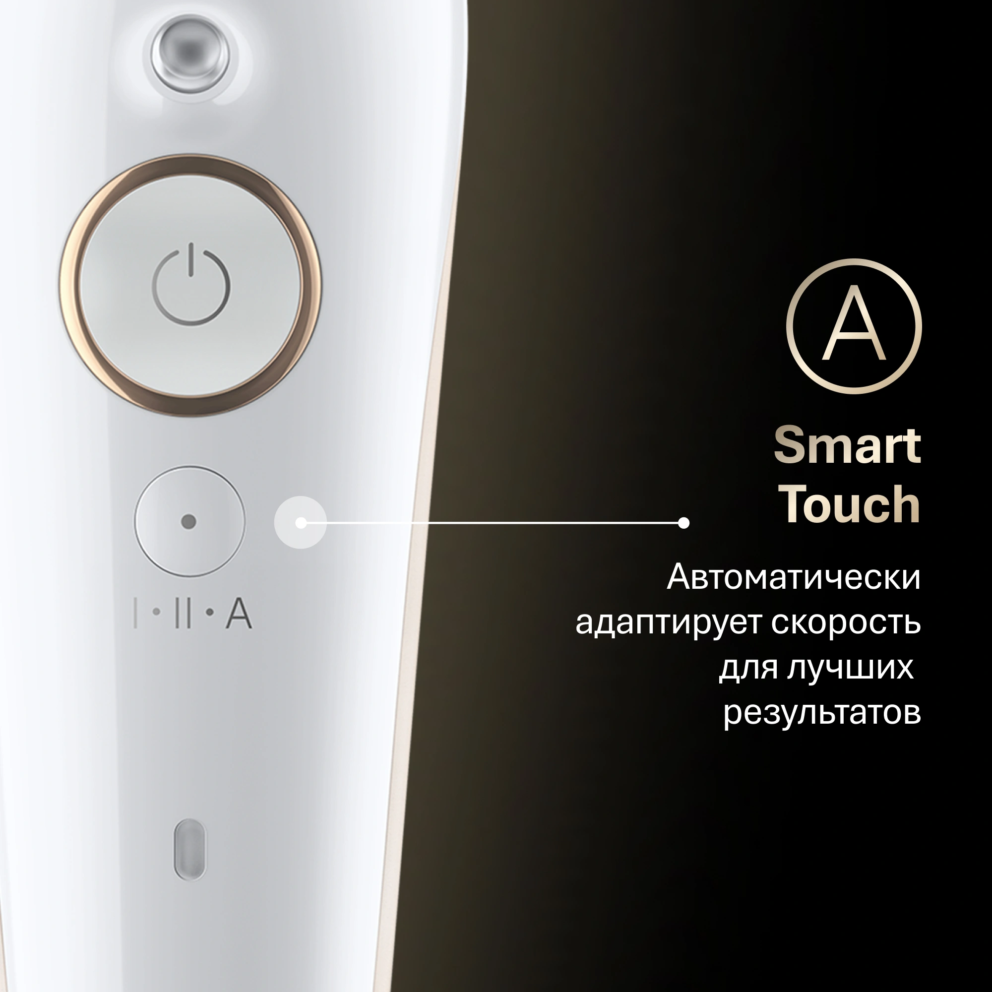 Эпилятор Braun SES9-011 скор.:2 насад.:3 от электр.сети от аккум. белый/золотистый — миниатюра 16