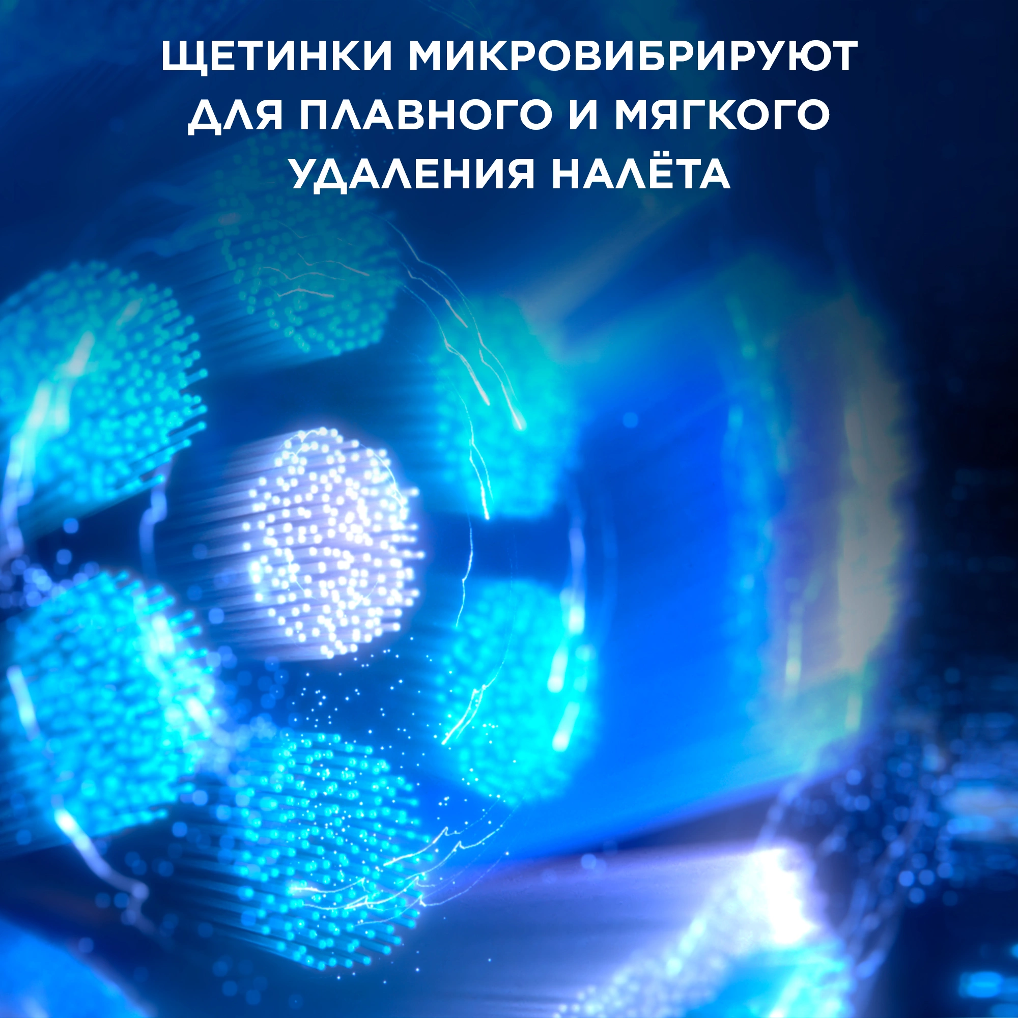 Зубная щетка электрическая Oral-B iO Series 5 iOG5.1A6.1WT белый — миниатюра 12