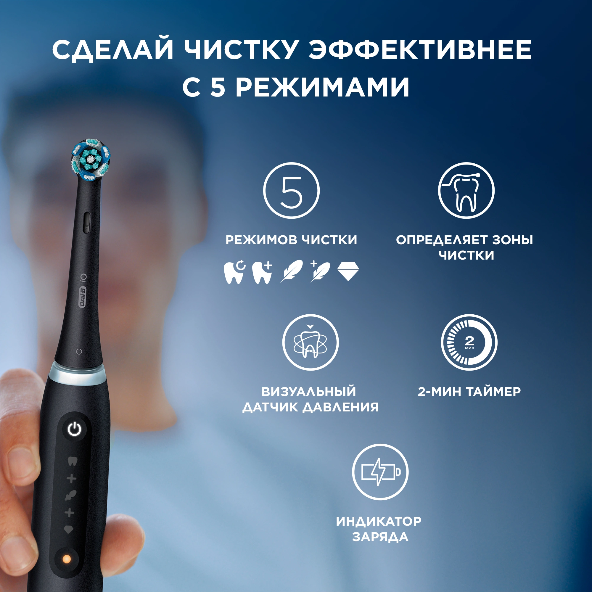 Зубная щетка электрическая Oral-B iO Series 5 iOG5.1B6.2DK черный — миниатюра 7