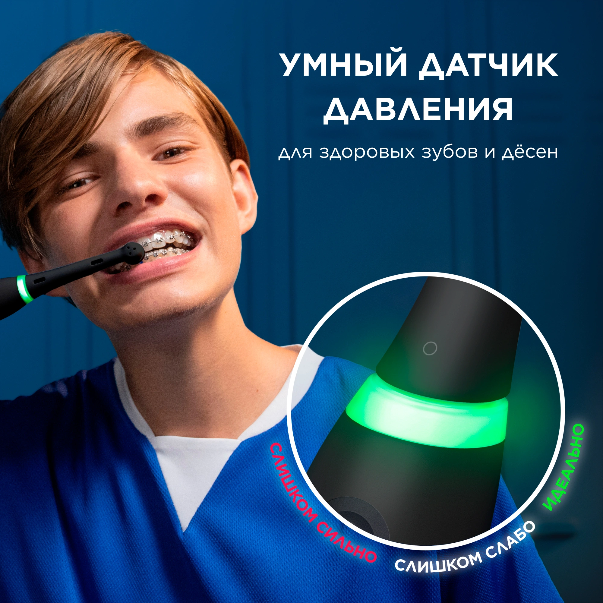 Зубная щетка электрическая Oral-B iO Series 5 iOG5.1B6.2DK черный — миниатюра 9