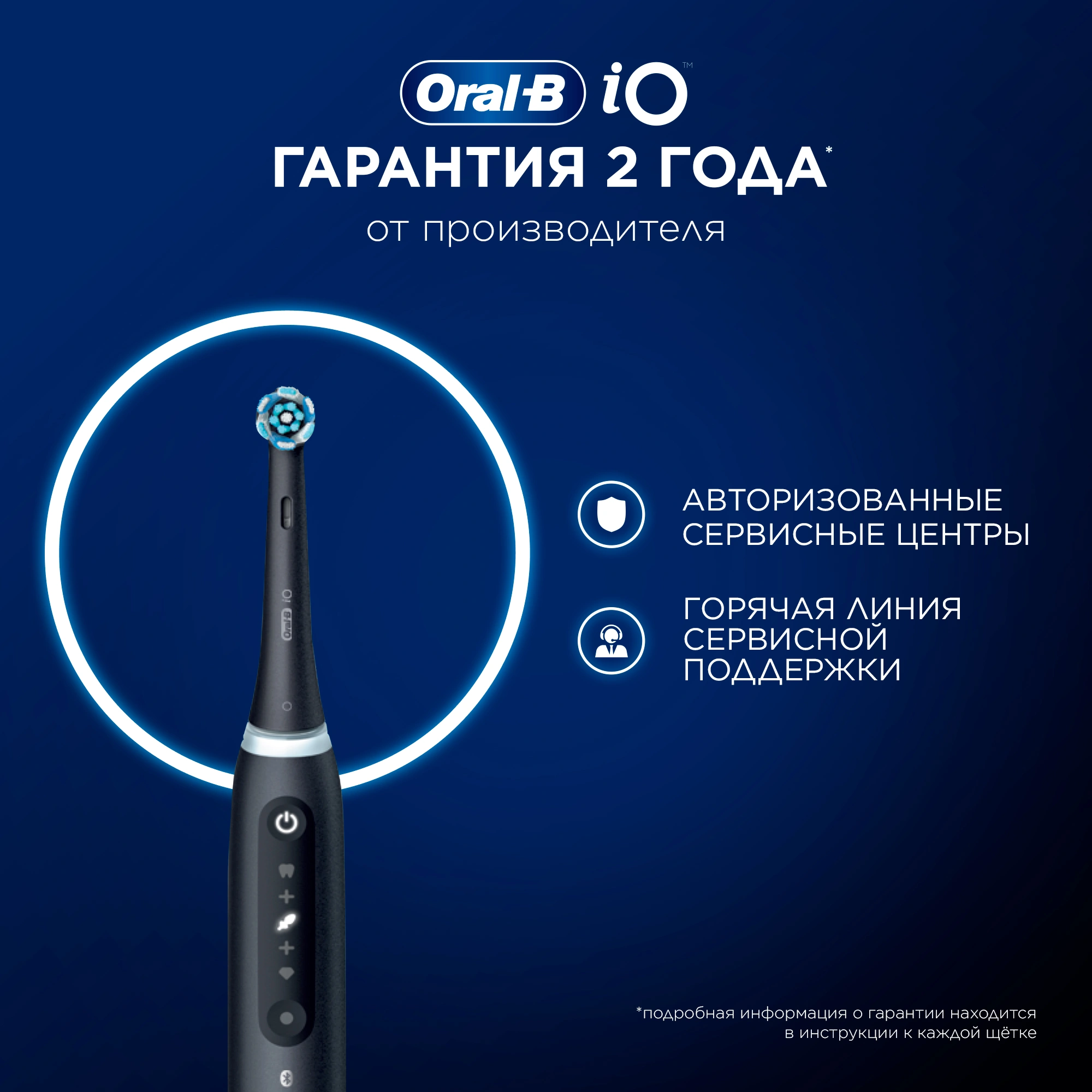 Зубная щетка электрическая Oral-B iO Series 5 iOG5.1B6.2DK черный — миниатюра 11