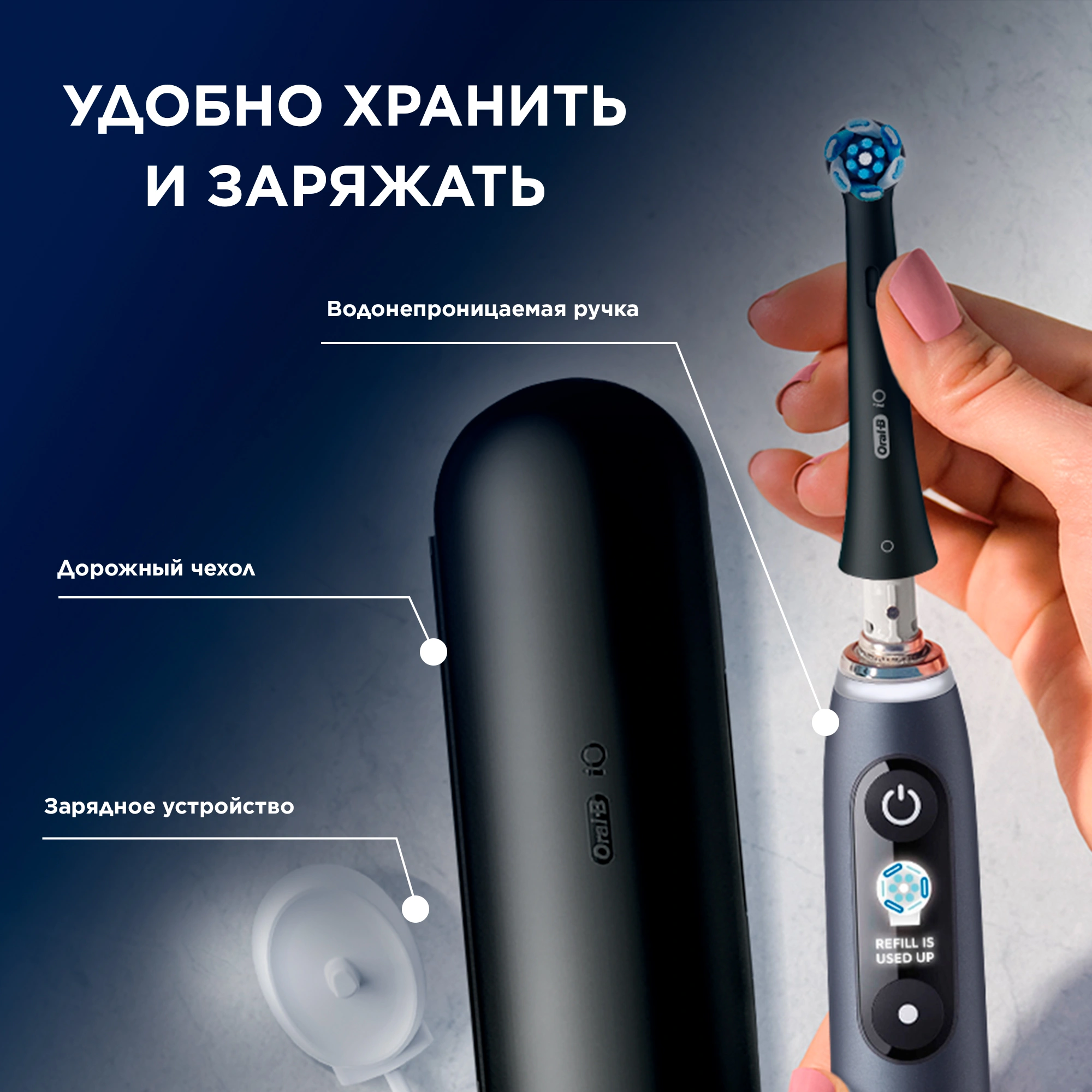 Зубная щетка электрическая Oral-B iO Series 5 iOG5.1B6.2DK черный — миниатюра 14