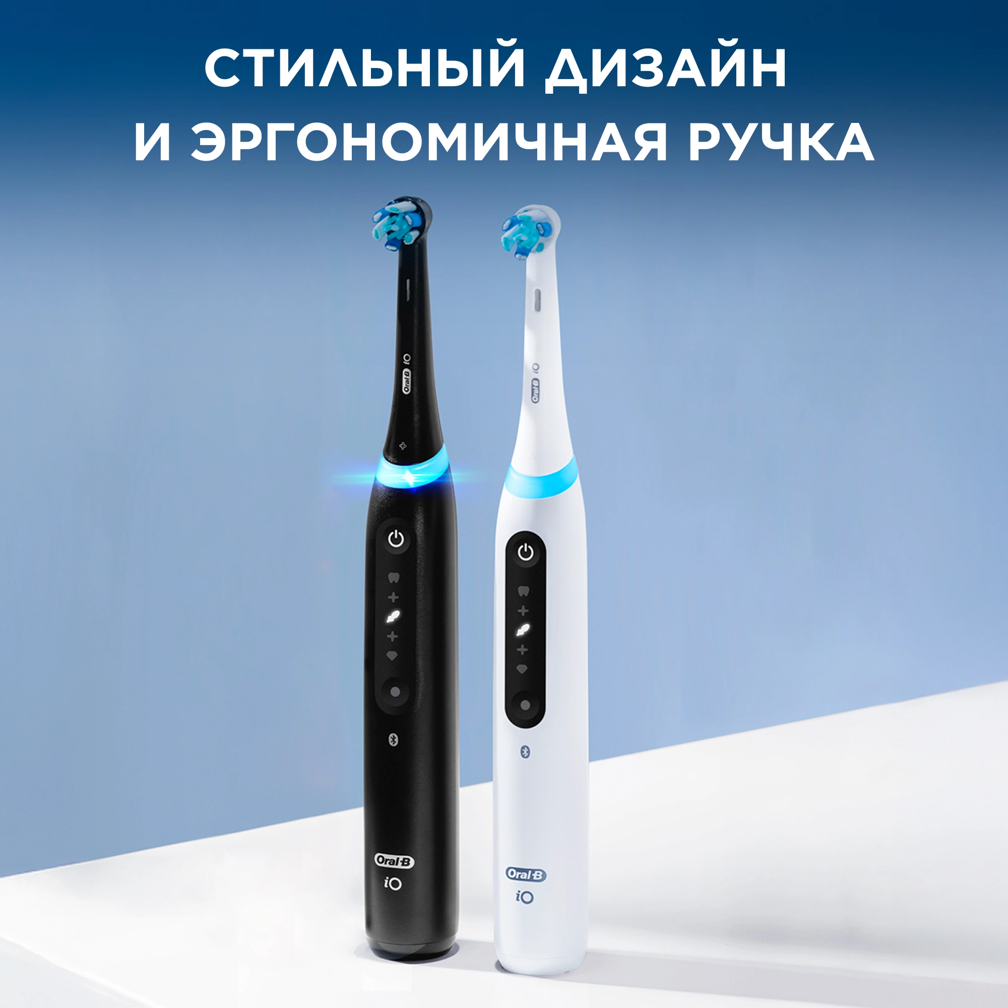 Зубная щетка электрическая Oral-B iO Series 5 iOG5.1B6.2DK черный — миниатюра 15