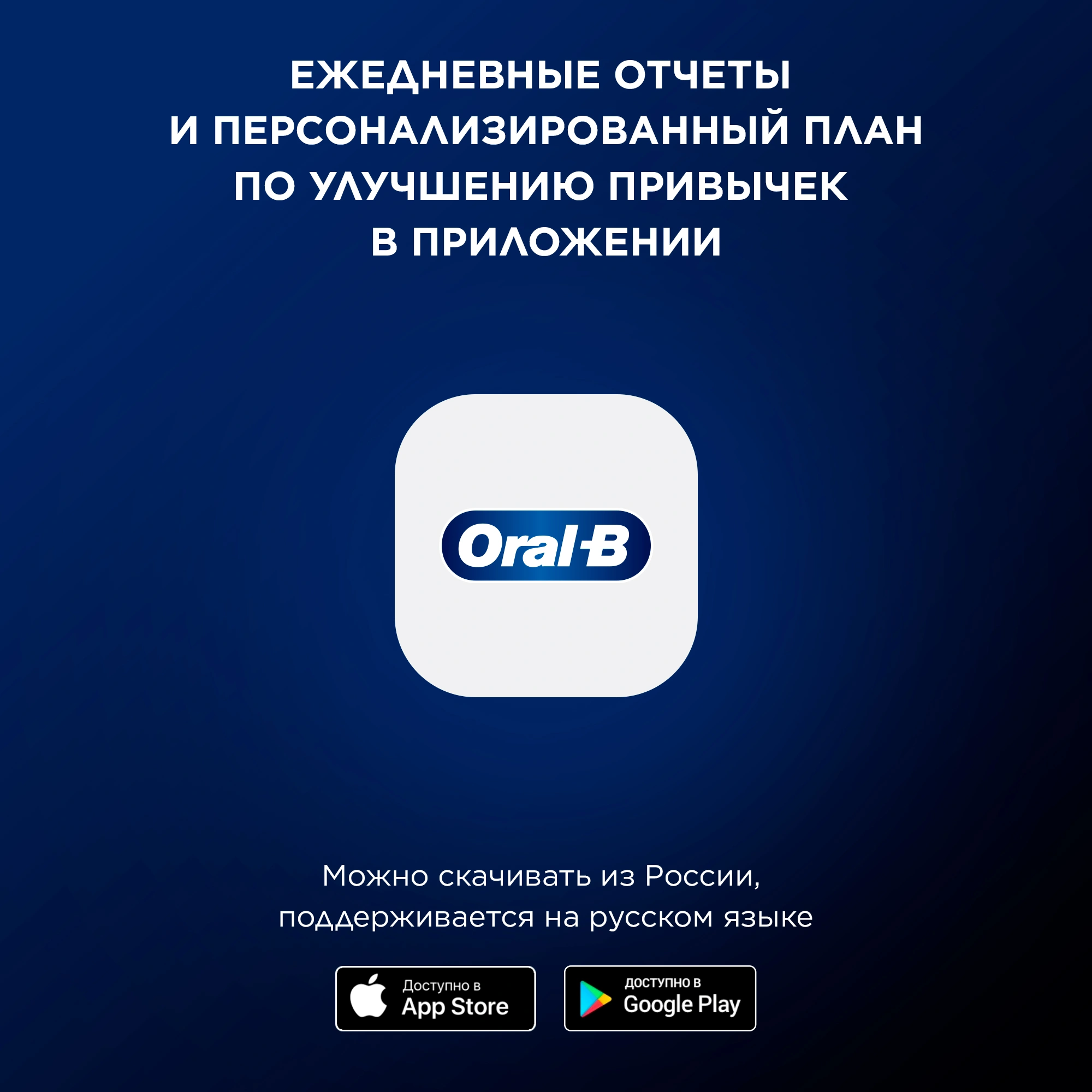 Зубная щетка электрическая Oral-B iO Series 5 iOG5.1B6.2DK черный — миниатюра 16