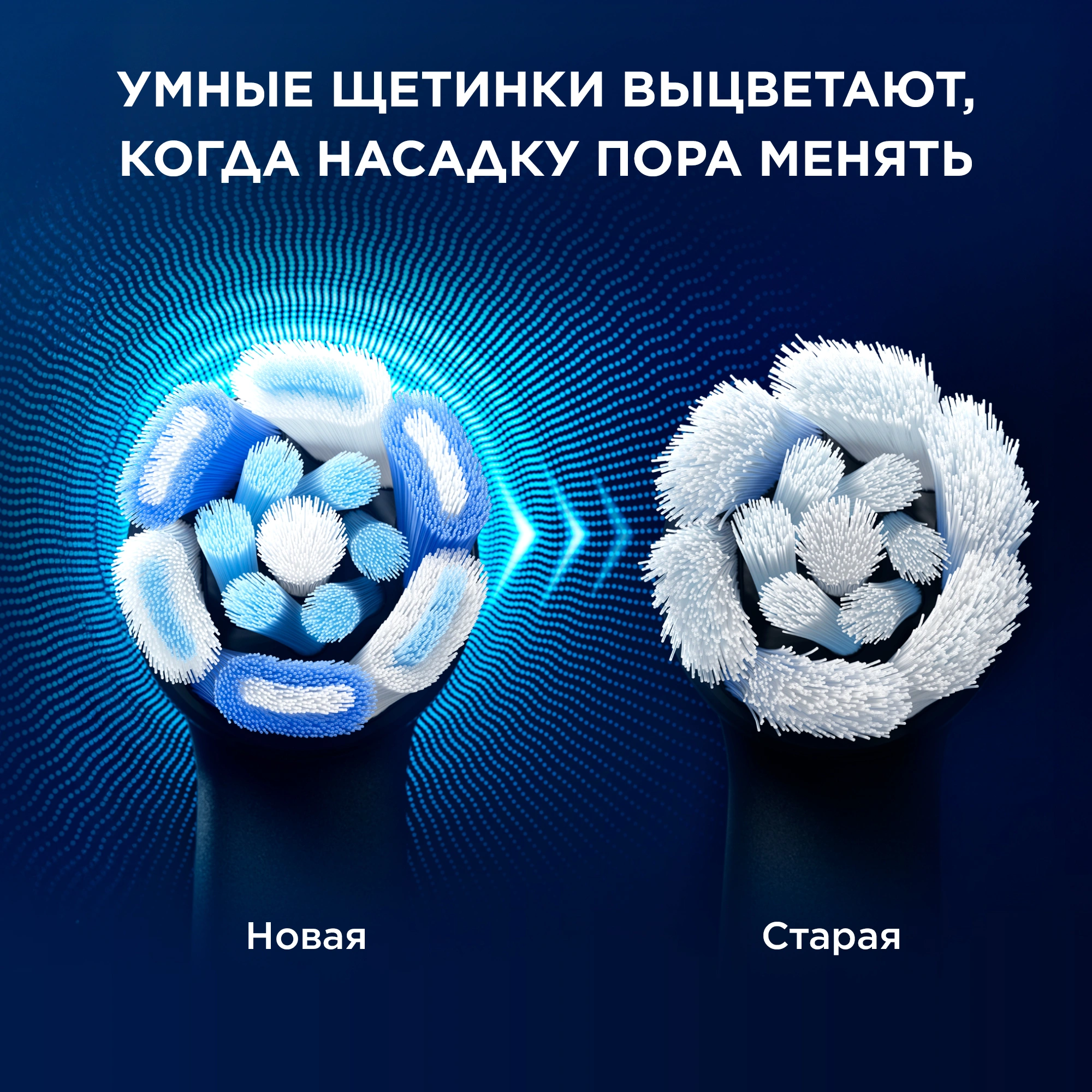 Зубная щетка электрическая Oral-B iO Series 5 iOG5.1B6.2DK черный — миниатюра 18