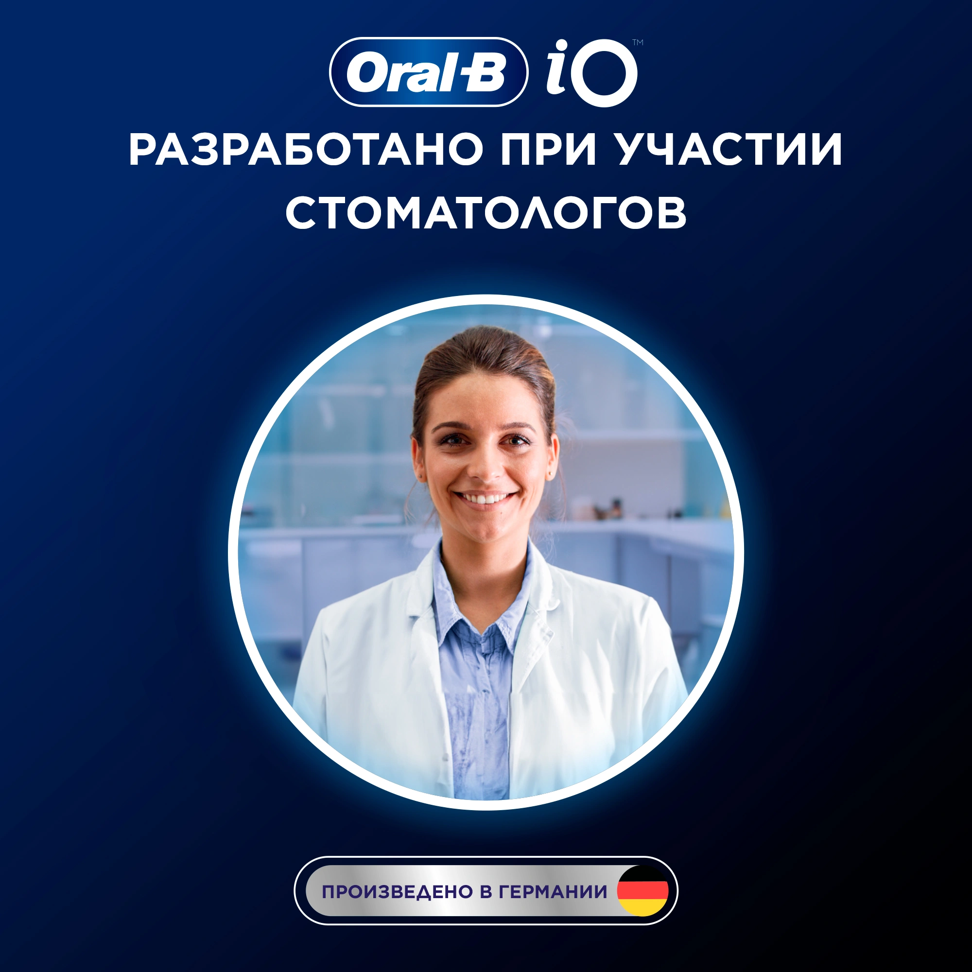 Зубная щетка электрическая Oral-B iO Series 5 iOG5.1B6.2DK черный — миниатюра 20