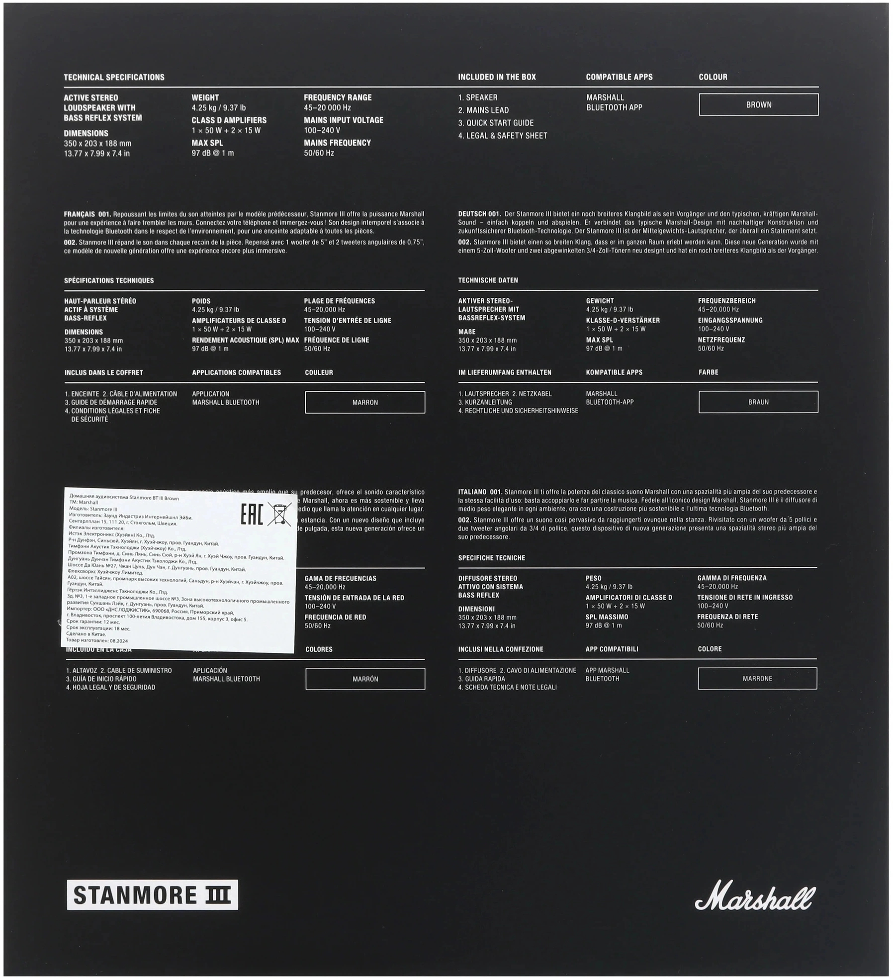Колонка порт. Marshall Stanmore III коричневый 80W 2.1 BT/3.5Jack 10м — миниатюра 7
