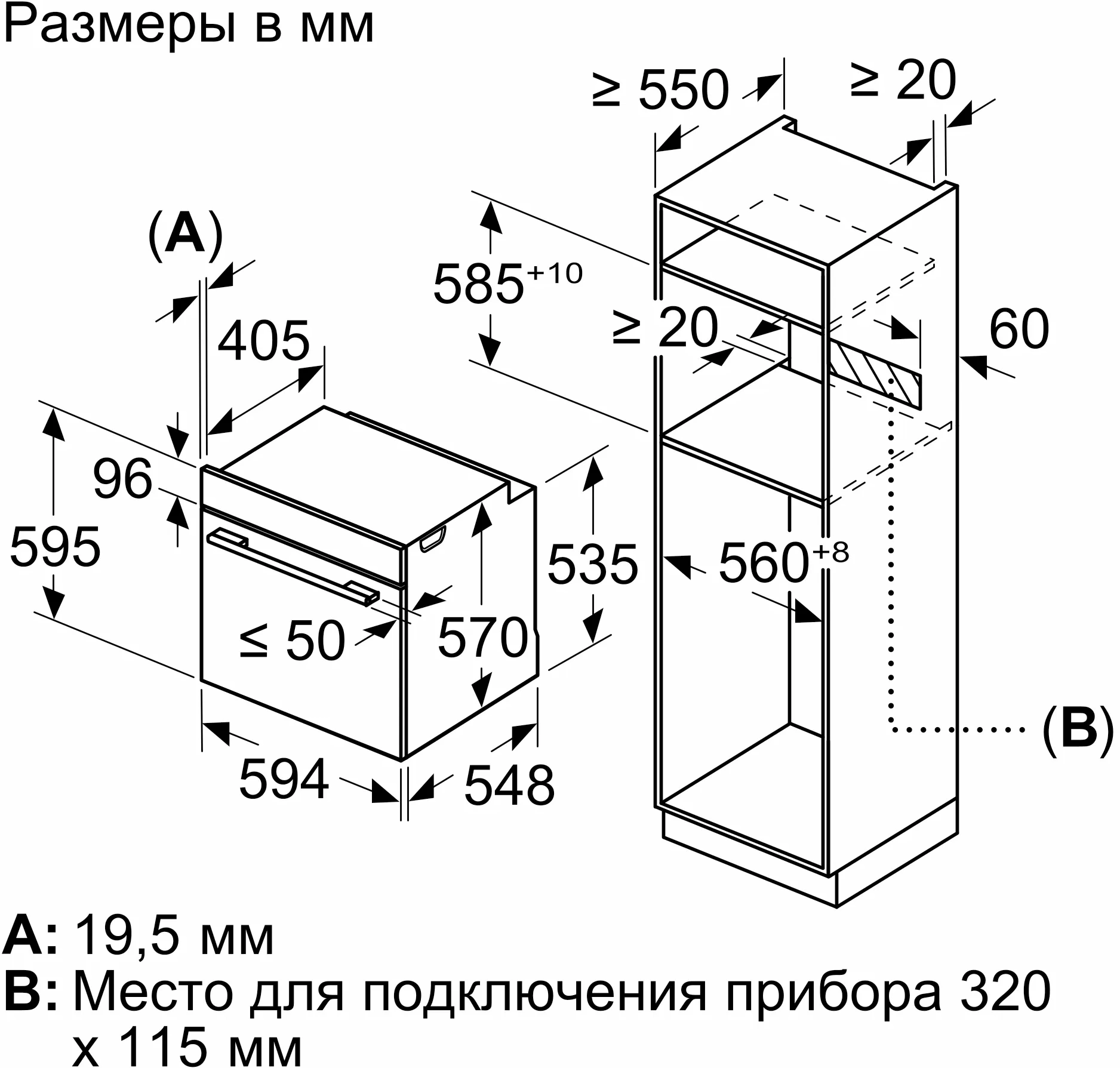 Духовой шкаф Электрический Bosch Serie 6 HJG852YS0 нержавеющая сталь — миниатюра 7