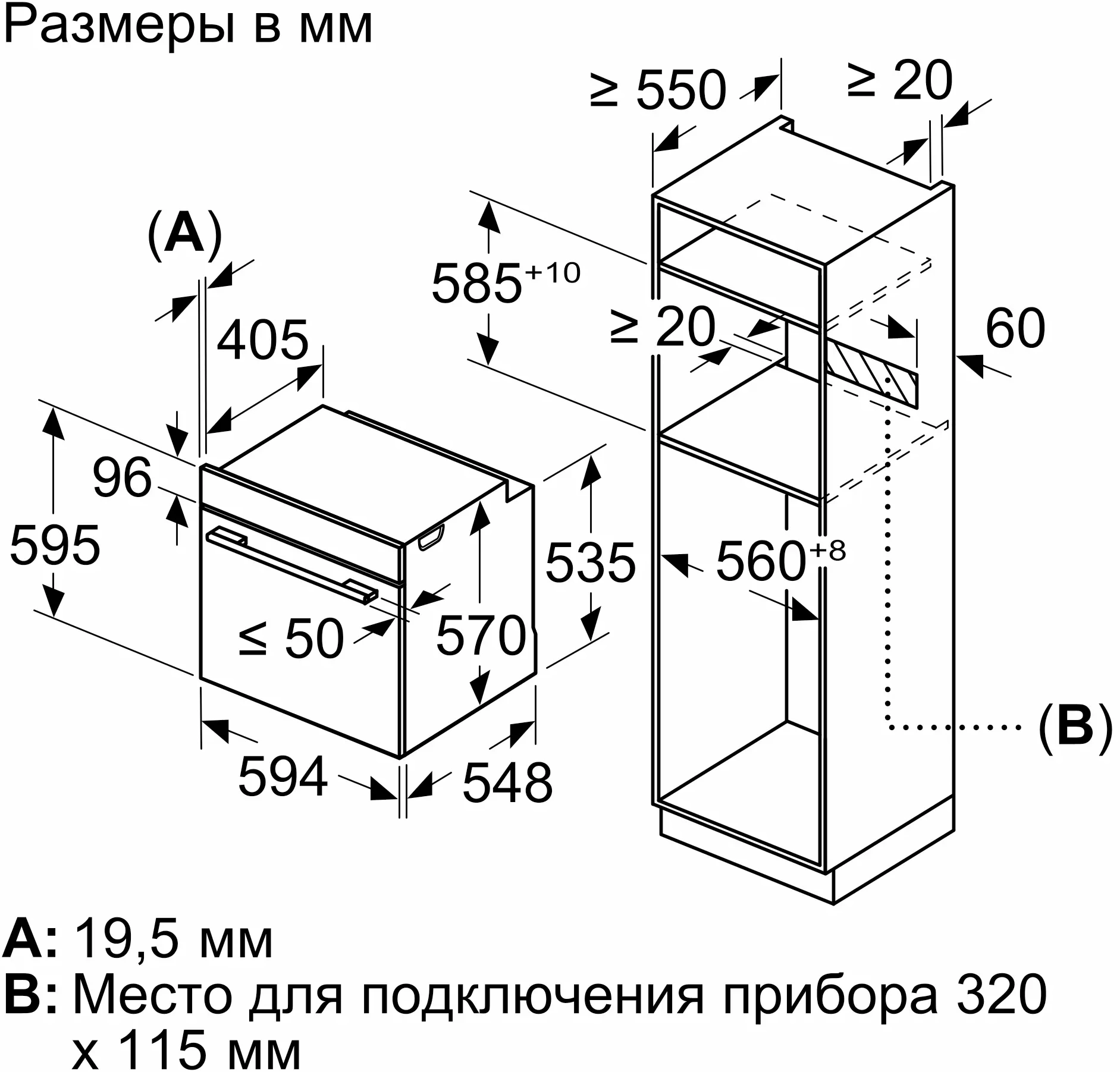 Духовой шкаф Электрический Bosch Serie 4 HUA736EA0T черный — миниатюра 11