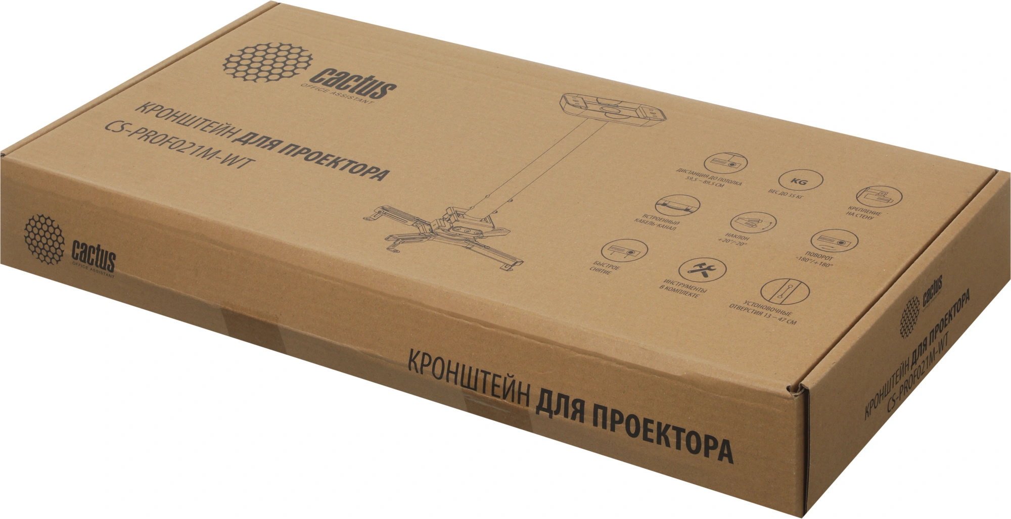 Кронштейн для проектора Cactus CS-PROF021M-WT белый макс.35кг потолочный поворот и наклон — миниатюра 5