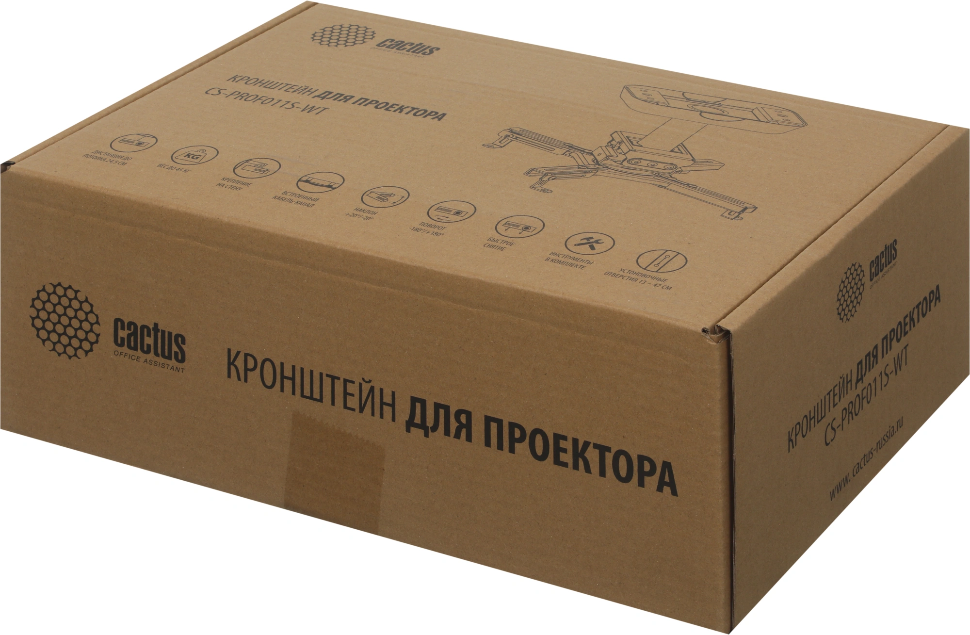 Кронштейн для проектора Cactus CS-PROF011S-WT белый макс.45кг потолочный поворот и наклон — миниатюра 2
