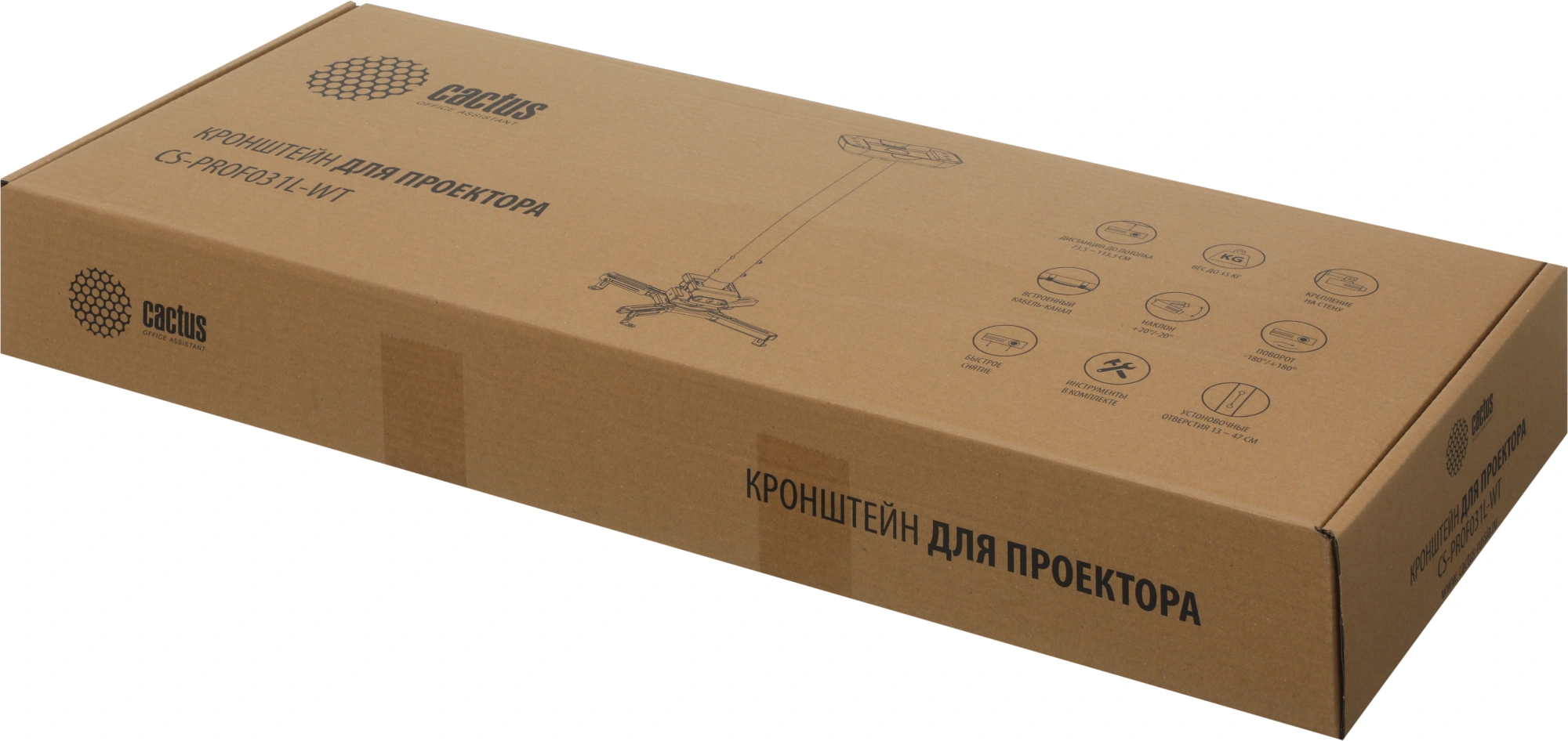 Кронштейн для проектора Cactus CS-PROF031L-WT белый макс.35кг потолочный поворот и наклон — фото 1