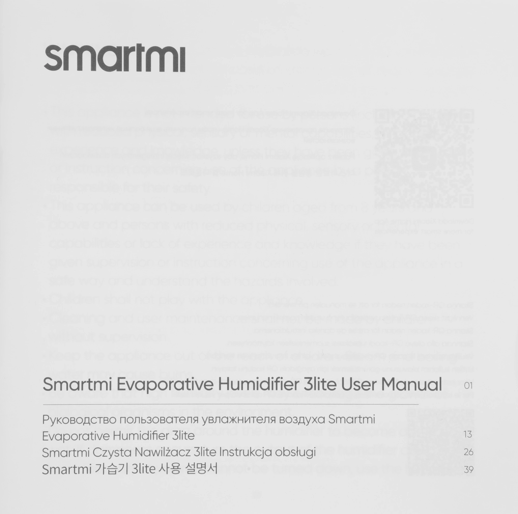 Увлажнитель воздуха Smartmi 3 lite 7Вт светло-серый — миниатюра 11