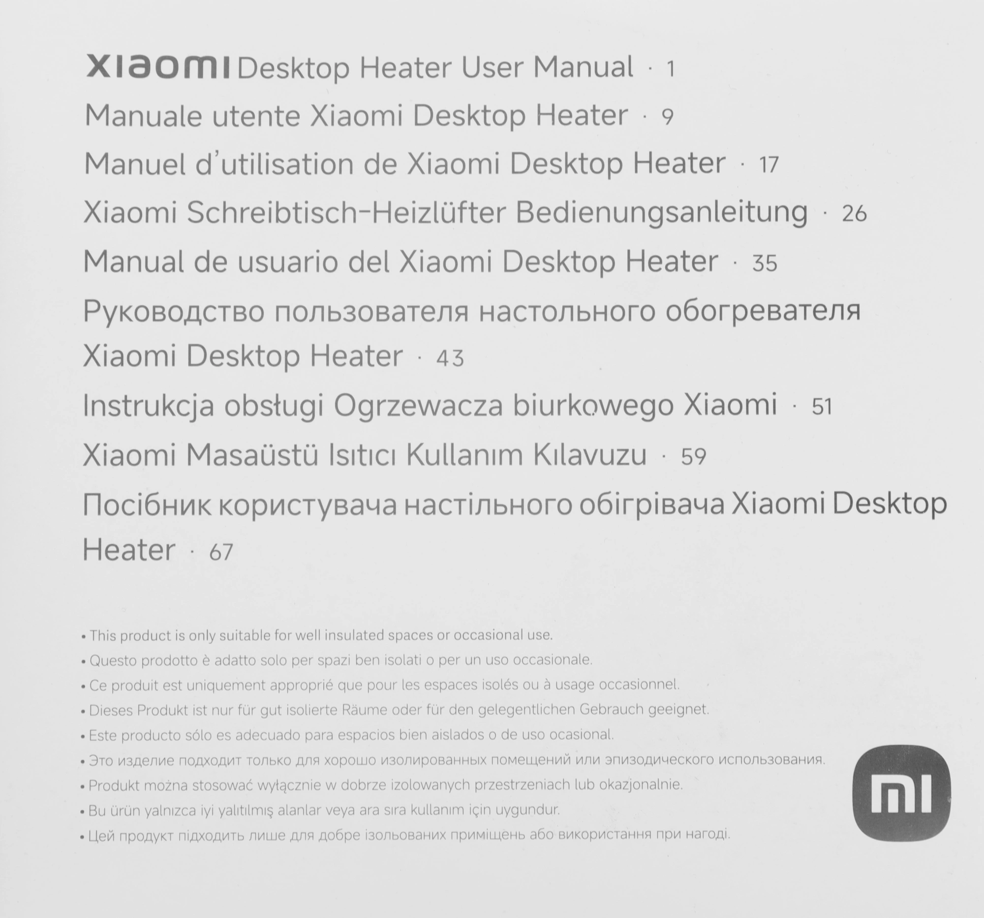 Тепловентилятор Xiaomi Rush BHR8940EU 600Вт белый — миниатюра 7
